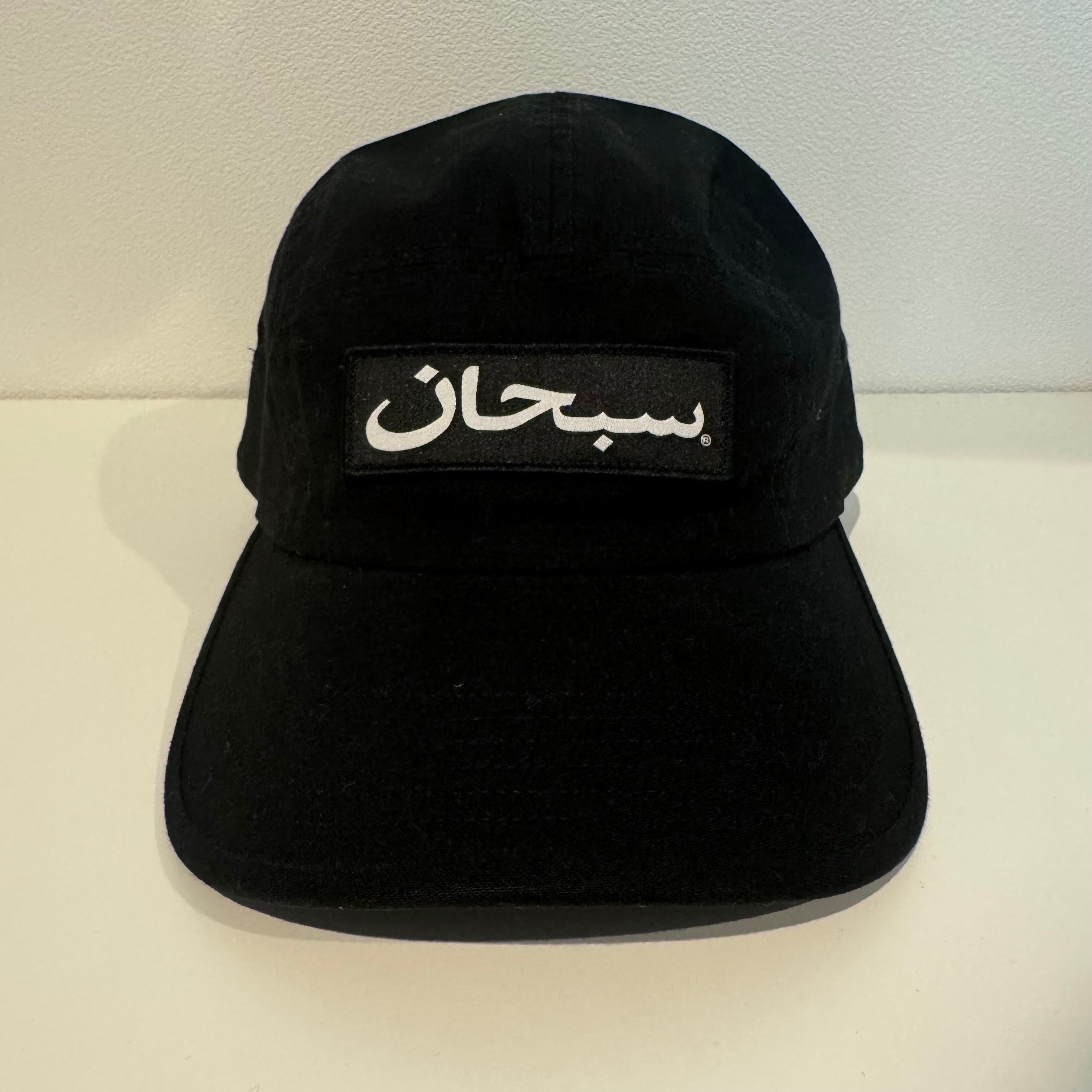 Supreme Arabic Label Camp Cap "Black" (24FW)
