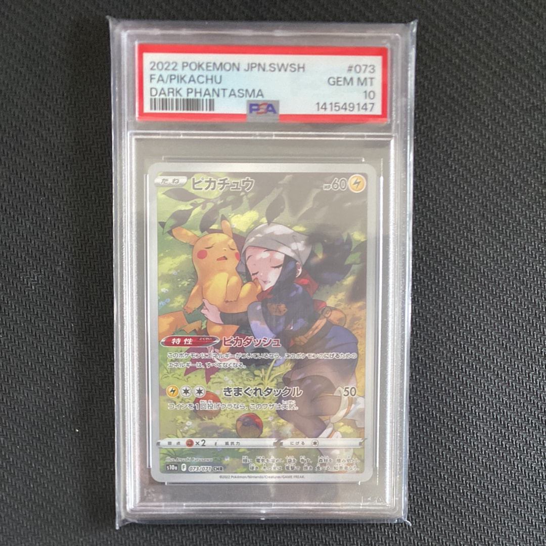 フシギソウ [CLF 002/032](ポケモンカードゲーム Classic)の新品/中古