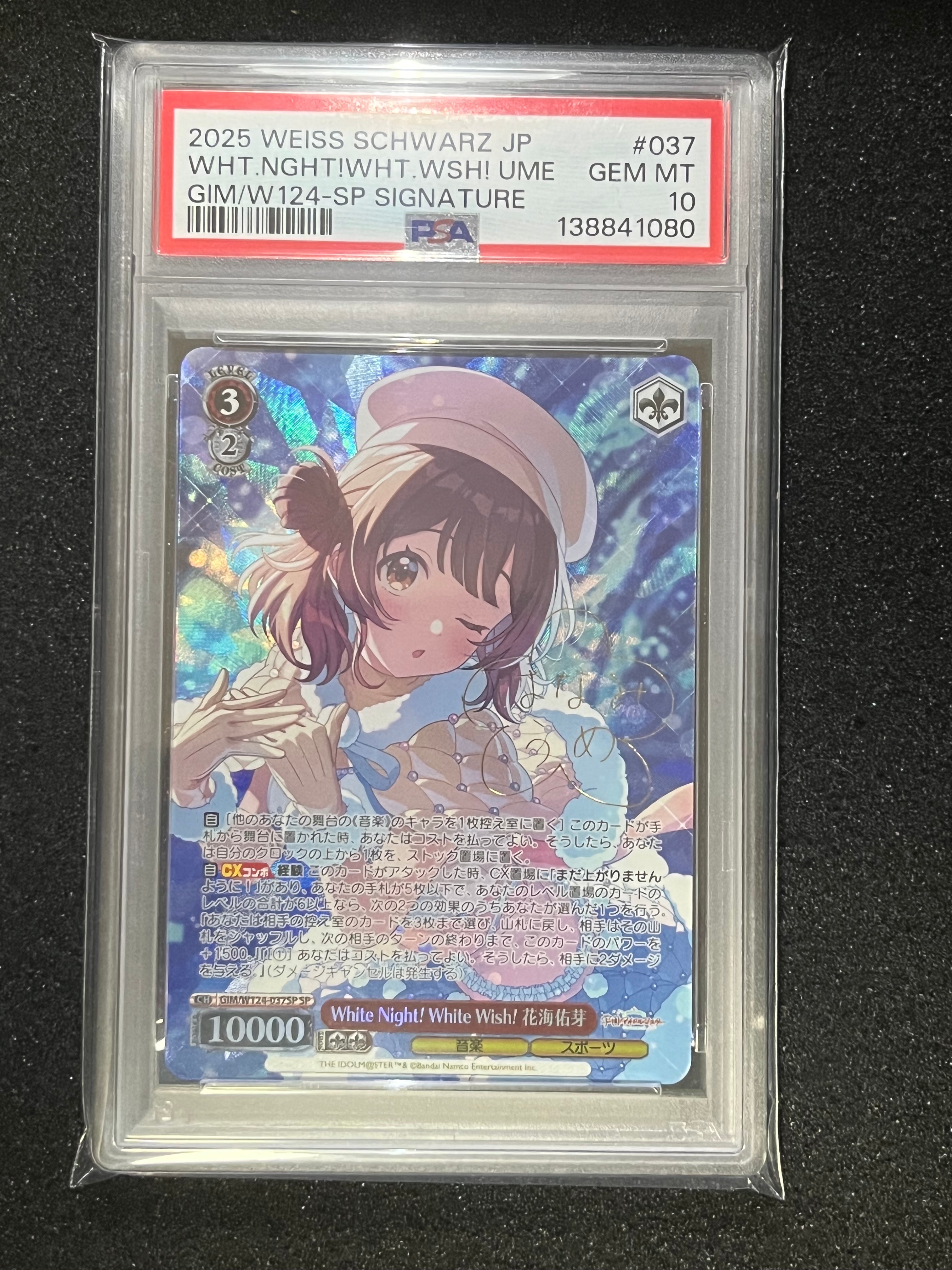 モダニア：ファースト・アフェクション SEC+ [NIK/S117-059EX