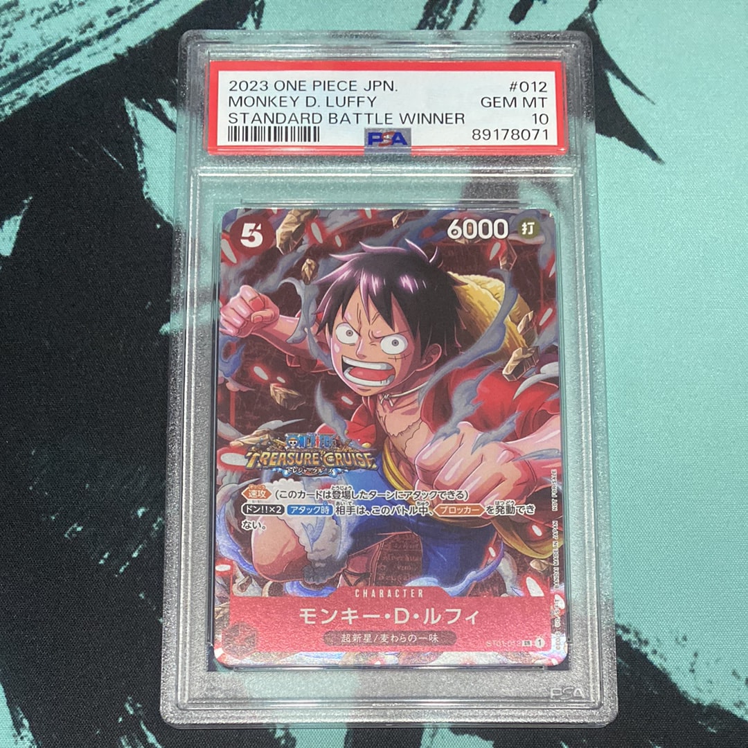 モンキー・D・ルフィ SR [ST01-012] (スタンダードバトル 優勝記念品)