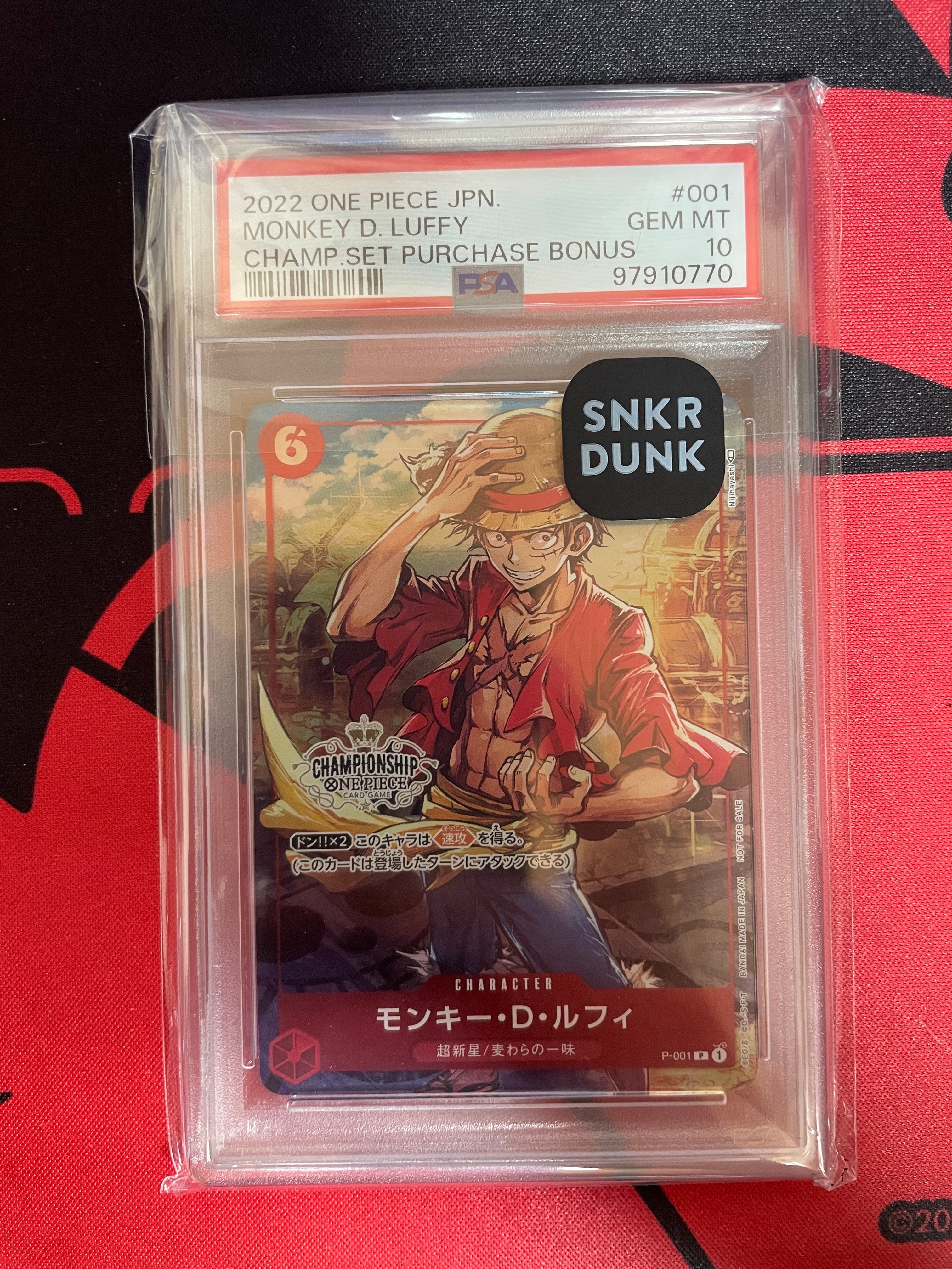 PSA10】モンキー・D・ルフィ P [P-001] (チャンピオンシップセット