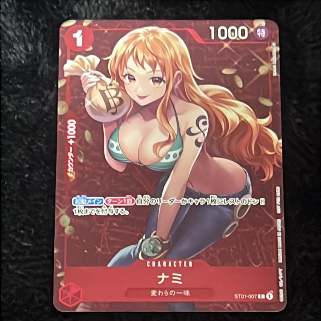 ナミ P [ST01-007]  (スタンダードバトル 優勝記念品)
