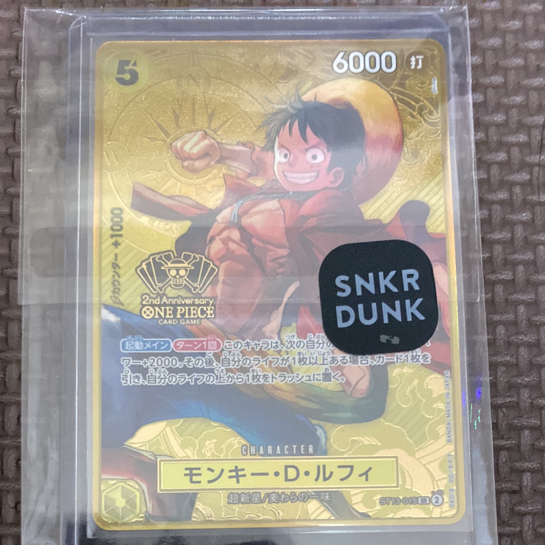 モンキー・D・ルフィ SR [ST13-015](スペシャルグッズセット「2nd