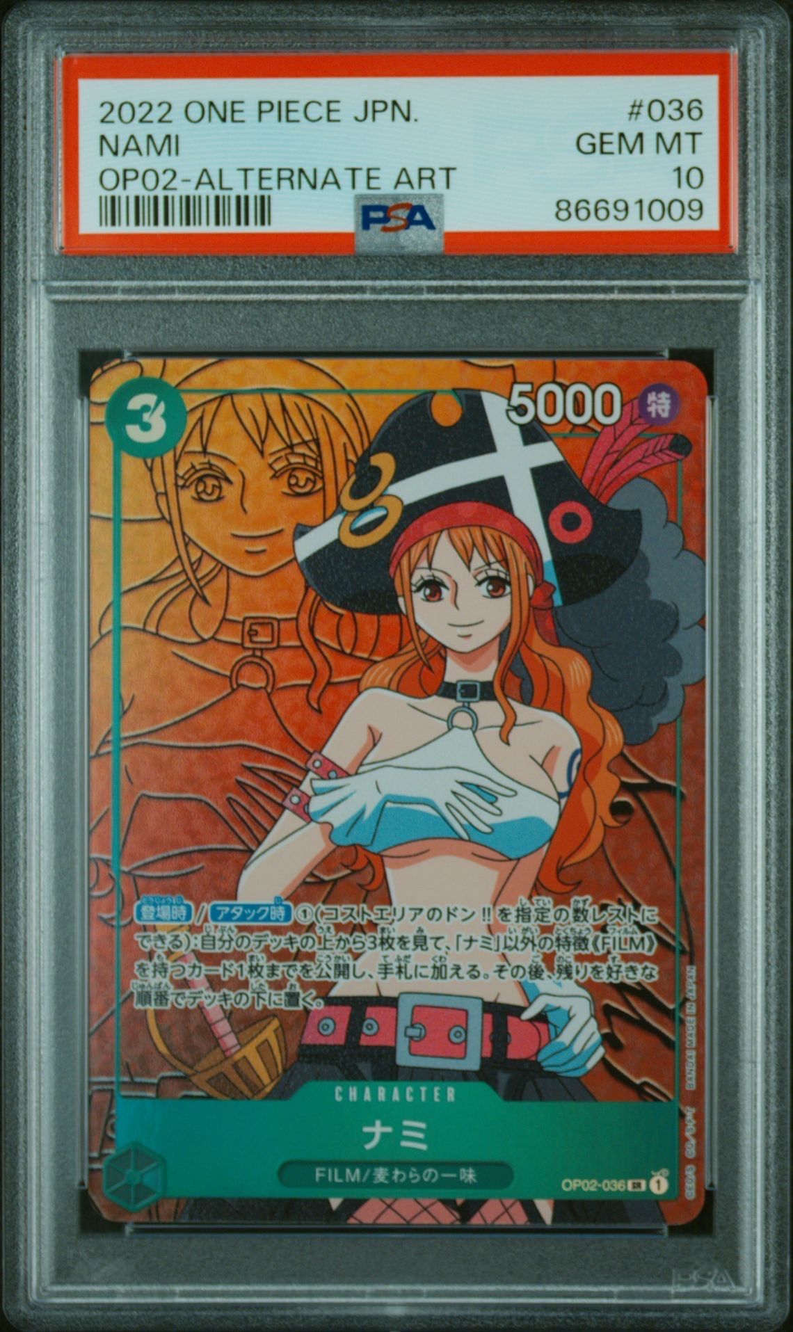 ナミ SR-P [OP02-036] (ブースターパック頂上決戦)