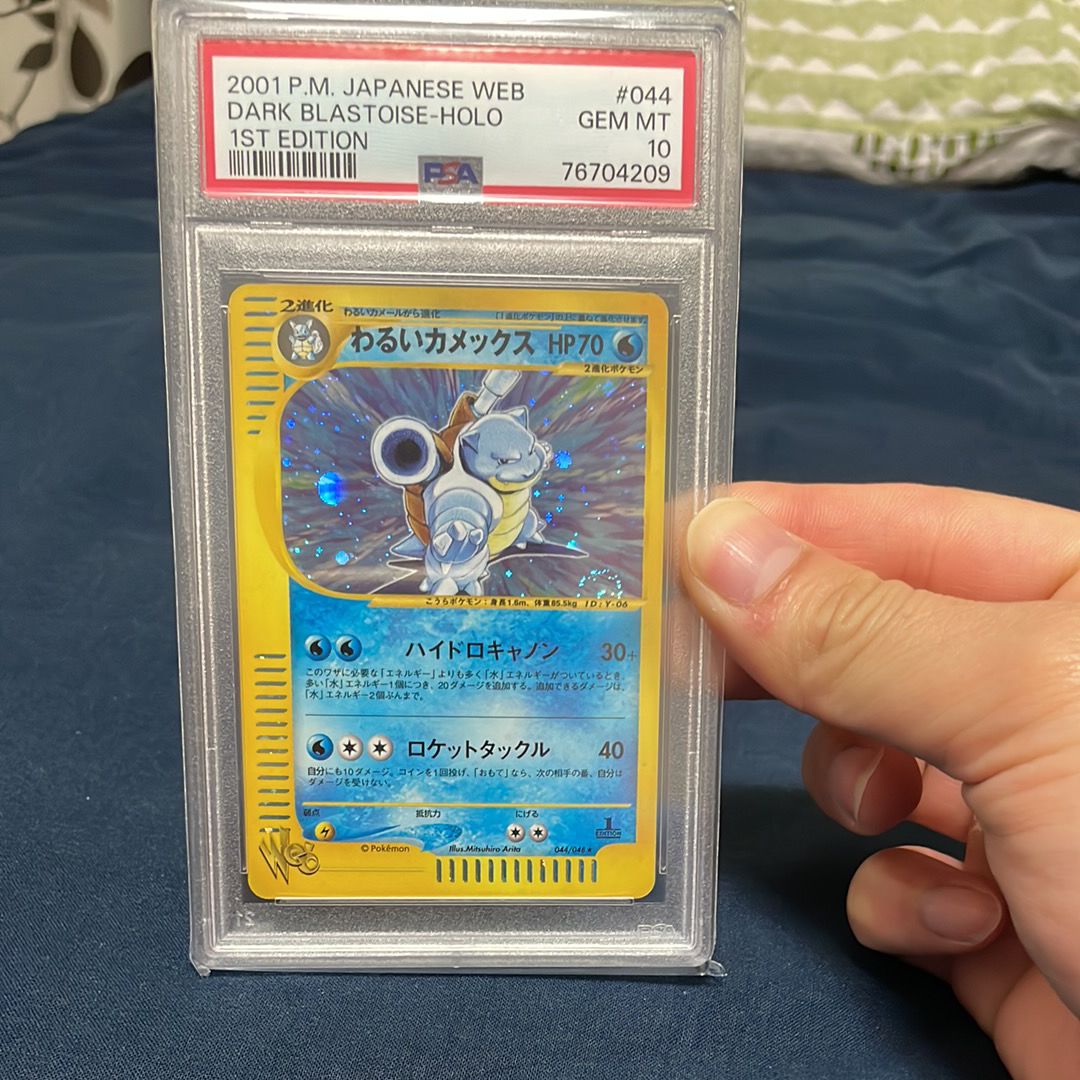 わるいカメックス ☆ :1ED [web 044/048](ポケモンカード☆web)の新品