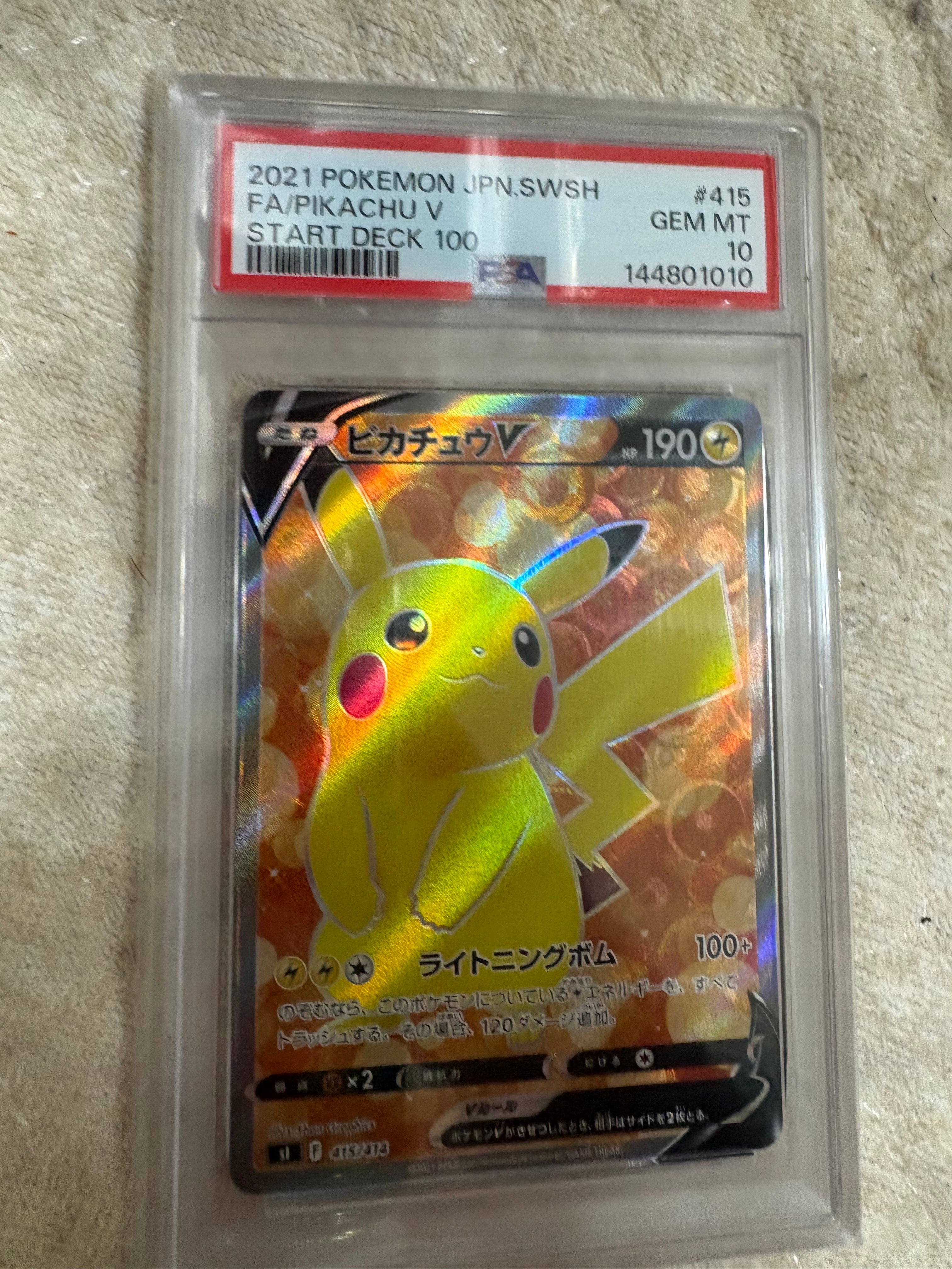 PSA10】ピカチュウV [SI 415/414](スタートデッキ100) 1枚の中古ホビー