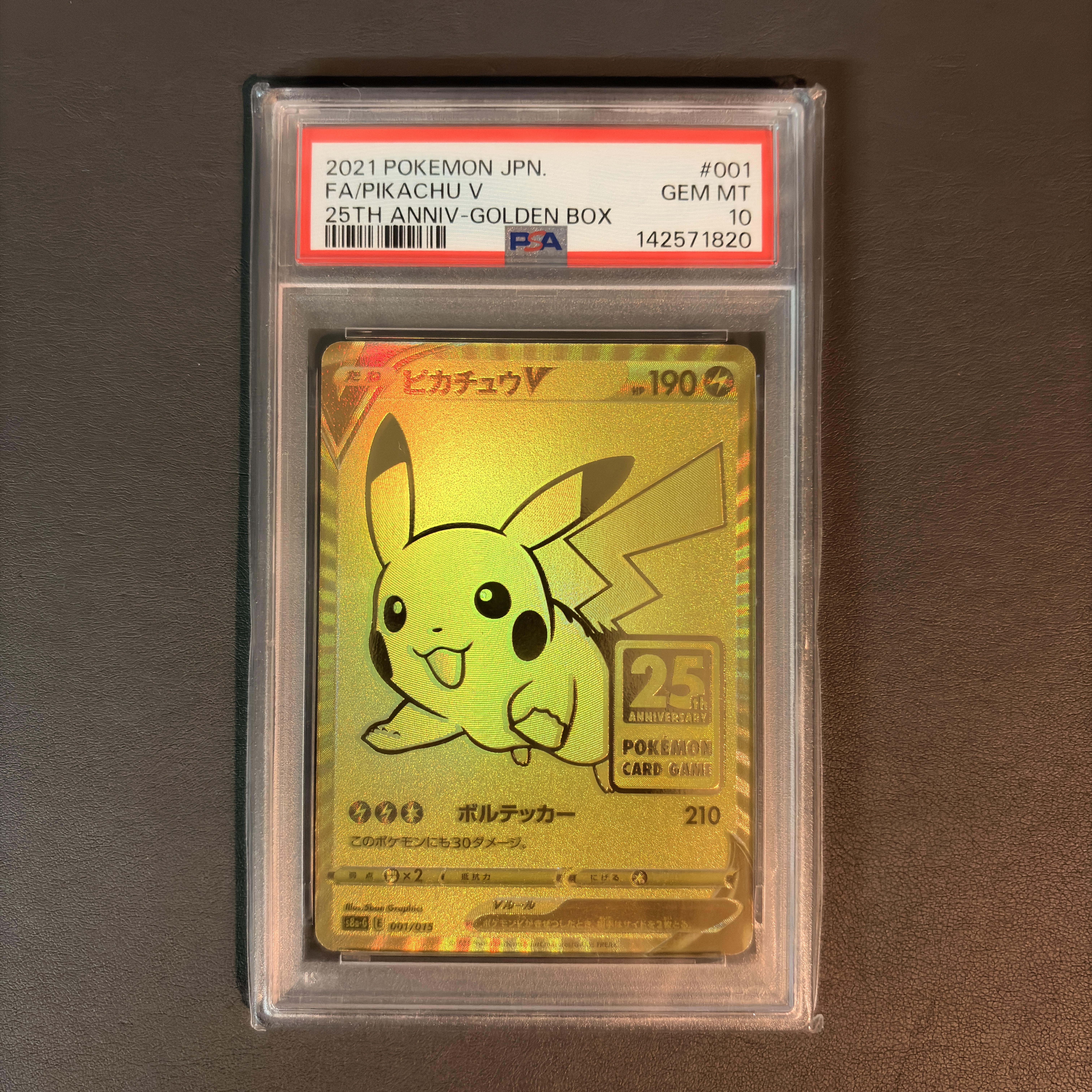 PSA9】ピカチュウ ニコル: プロモ[XY-P](プロモーションカード「XY-P