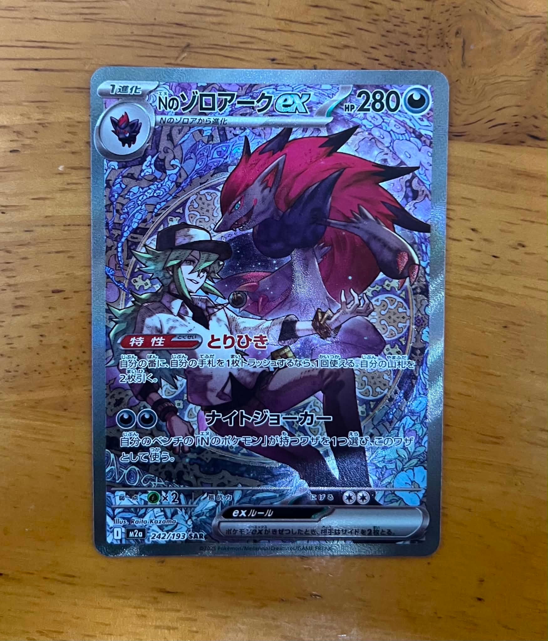 PSA10】エーフィEX [XY-BEST 045/171](ハイクラスパック「THE BEST OF
