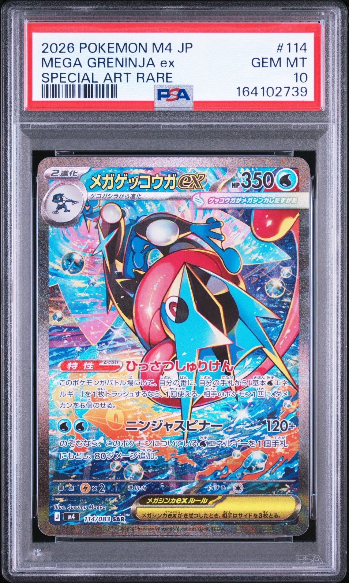 ジャローダV CSR 白熱のアルカナ 084/068 PSA10 PSA10】ジャローダV ジャローダV CSR 白熱のアルカナ 084/068 PSA10 PSA10】ジャローダV