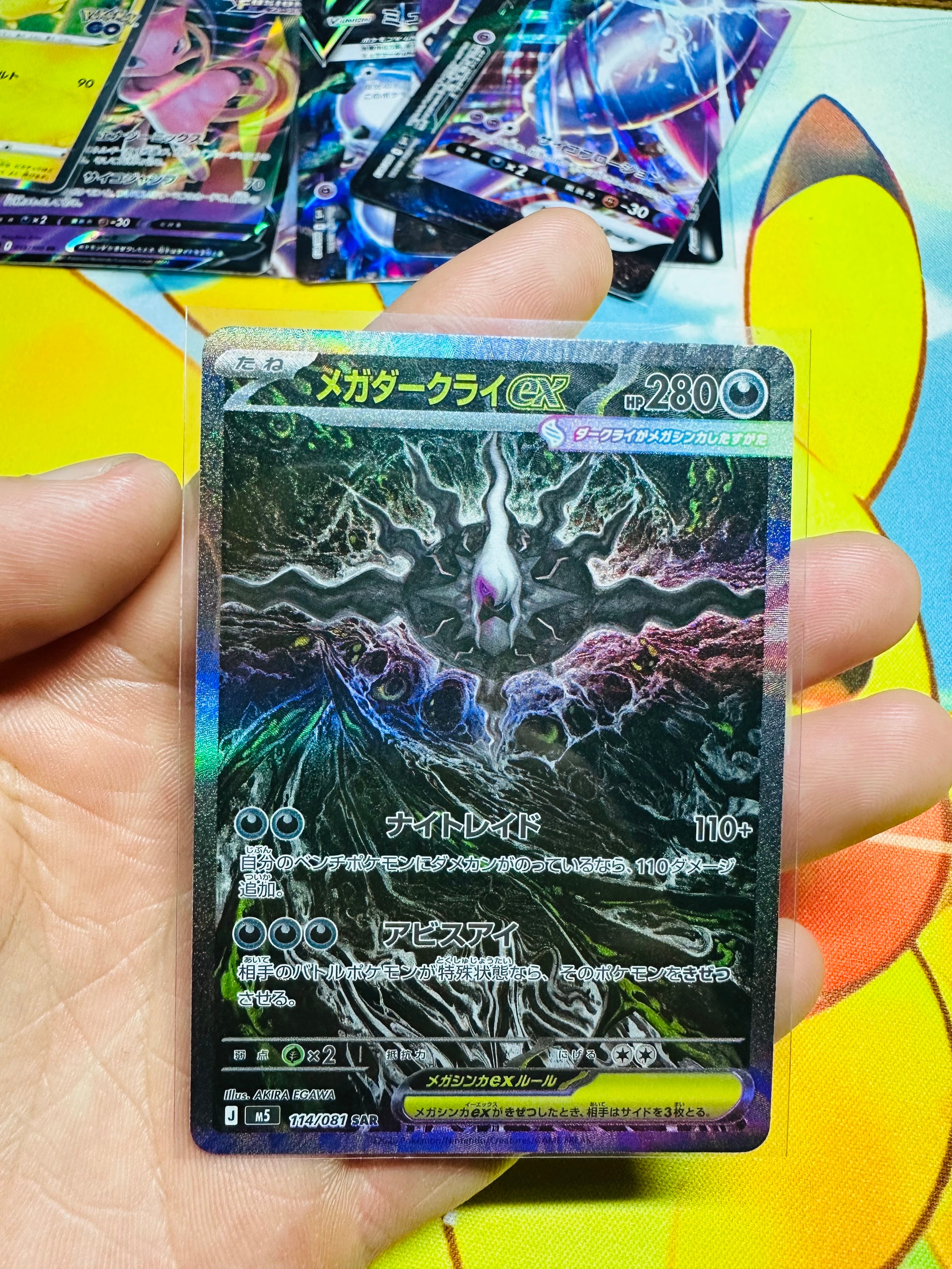 PSA10】デデンネex SR[SV1a 089/073](スカーレット＆バイオレット 拡張