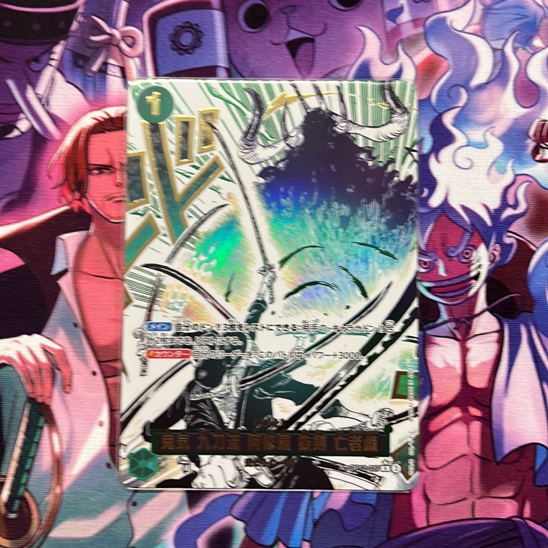 鬼気 九刀流 阿修羅 抜剣 亡者戯 R-P [OP12-037](ブースターパック