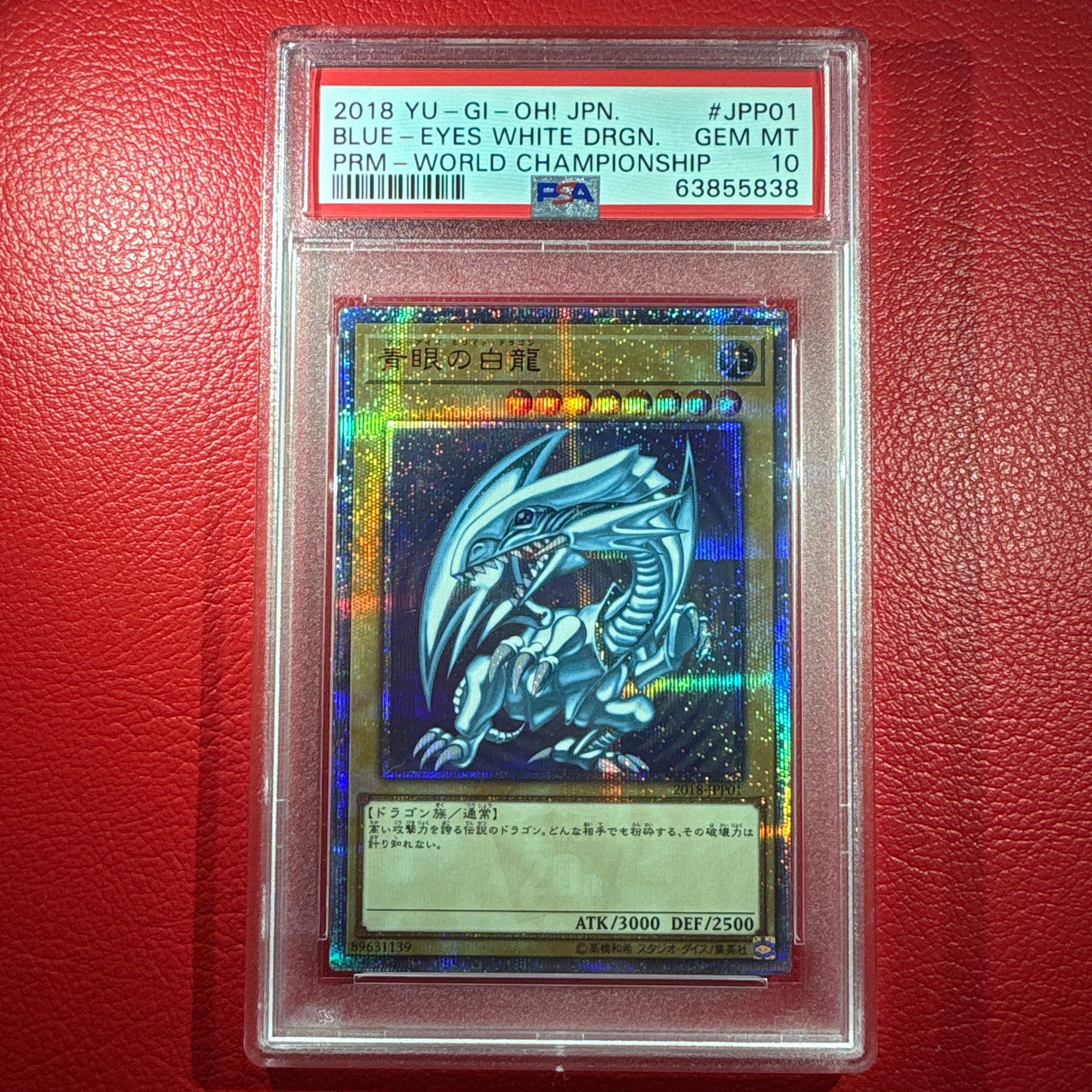 PSA10】青眼の白龍 20th SE [2018-JPP01](WORLD CHAMPIONSHIP 2018