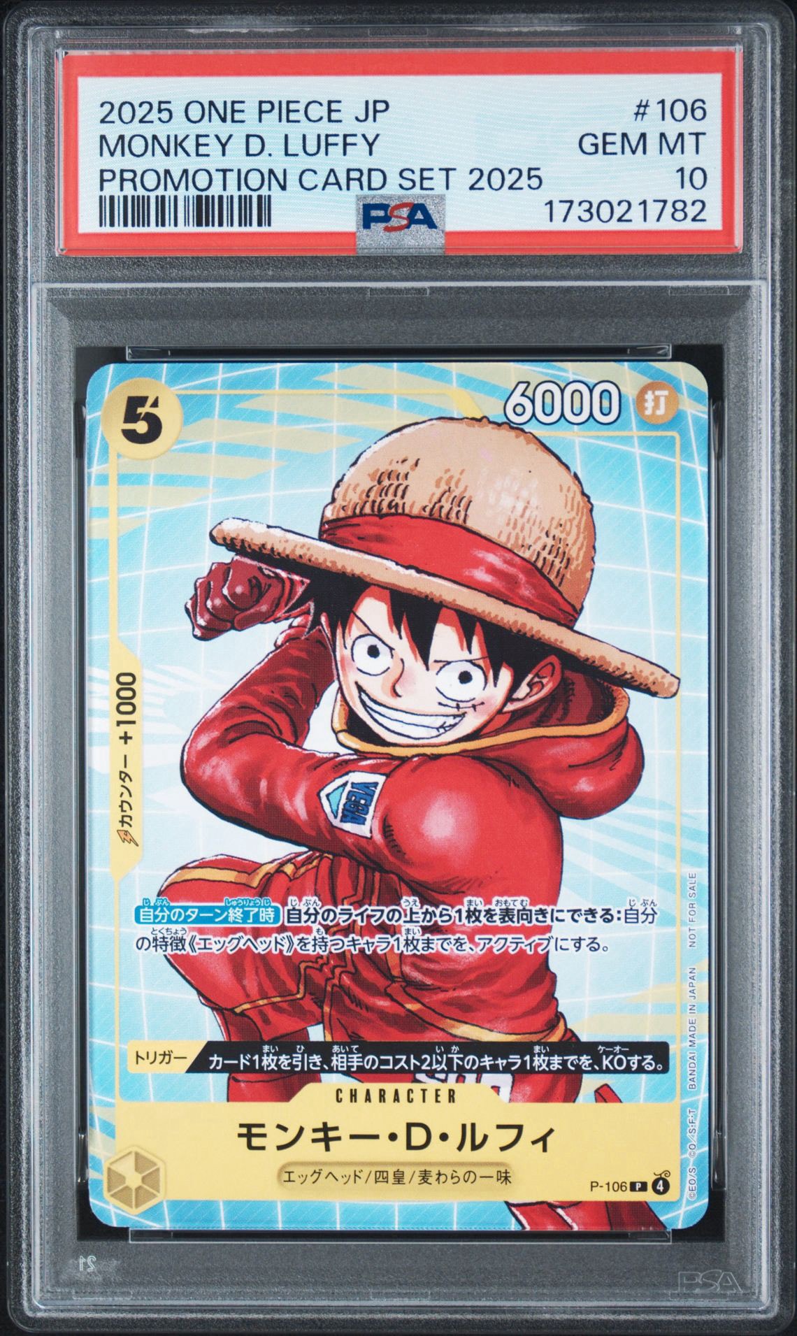 PSA10】モンキー・D・ルフィ P [P-106](プロモーションカード