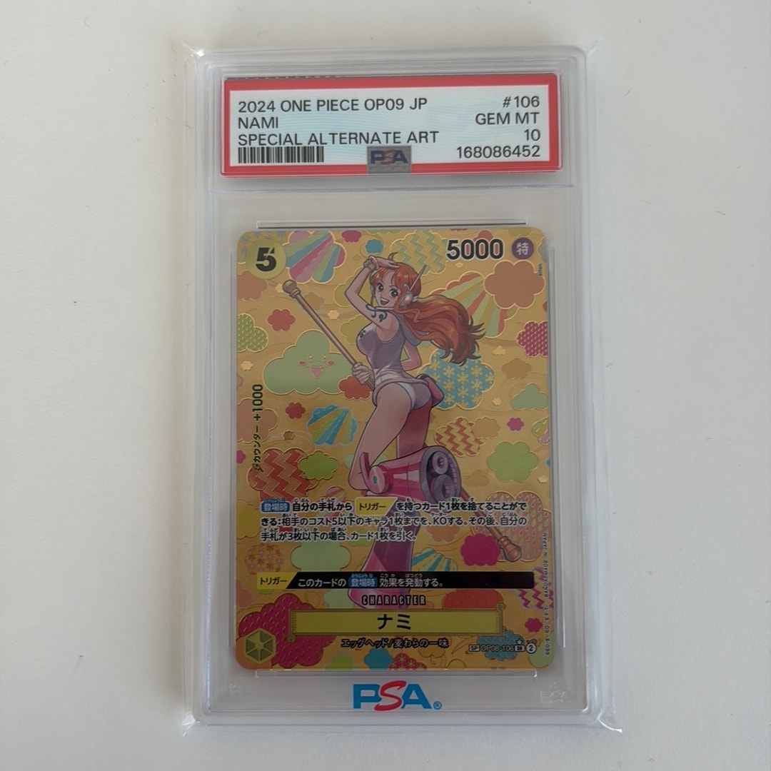 Nami SR-SPC [OP08-106](Booster Pack "Emperors In The New World")