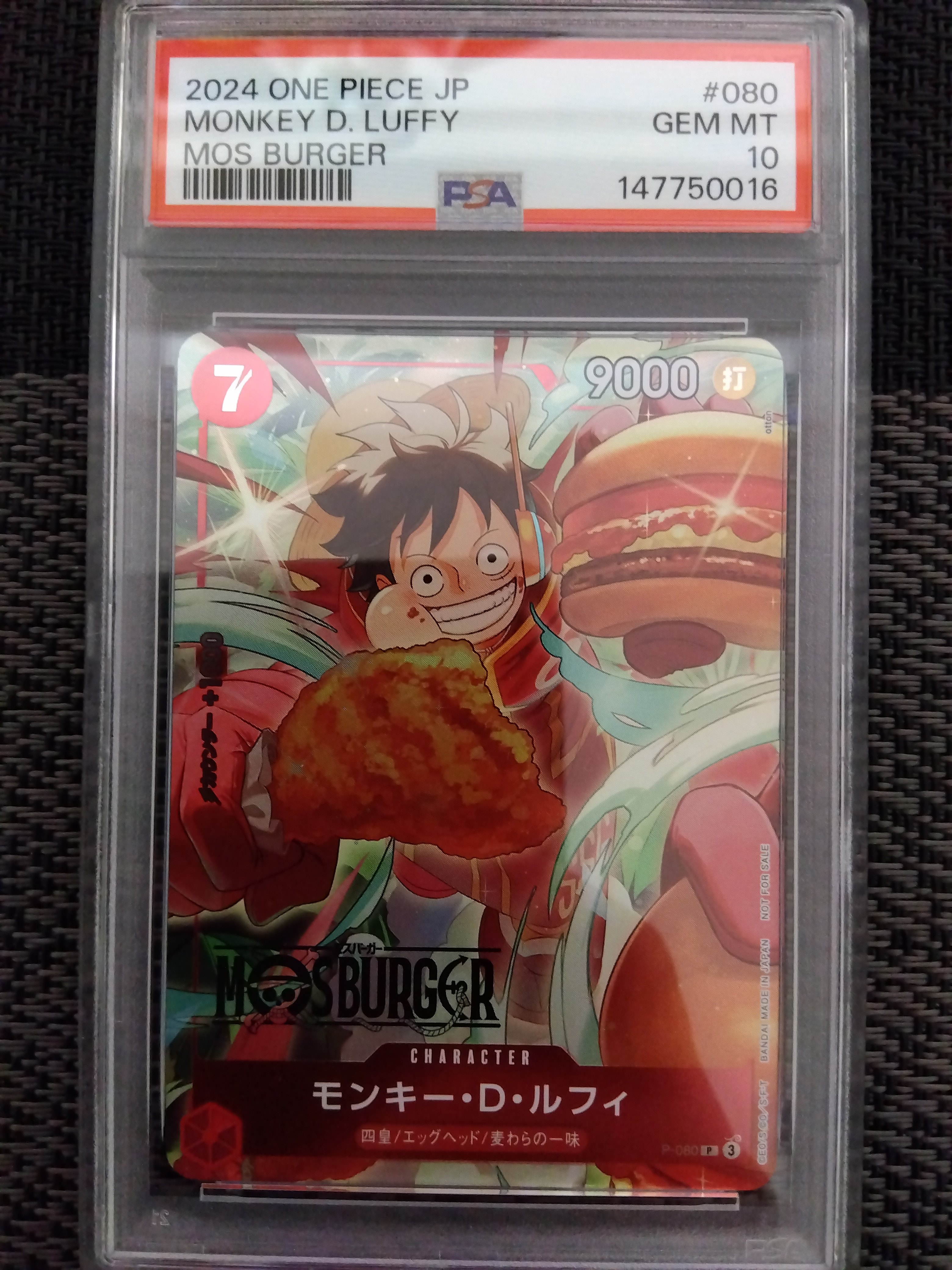 PSA10】モンキー・D・ルフィ P [P-080](プロモーションカード