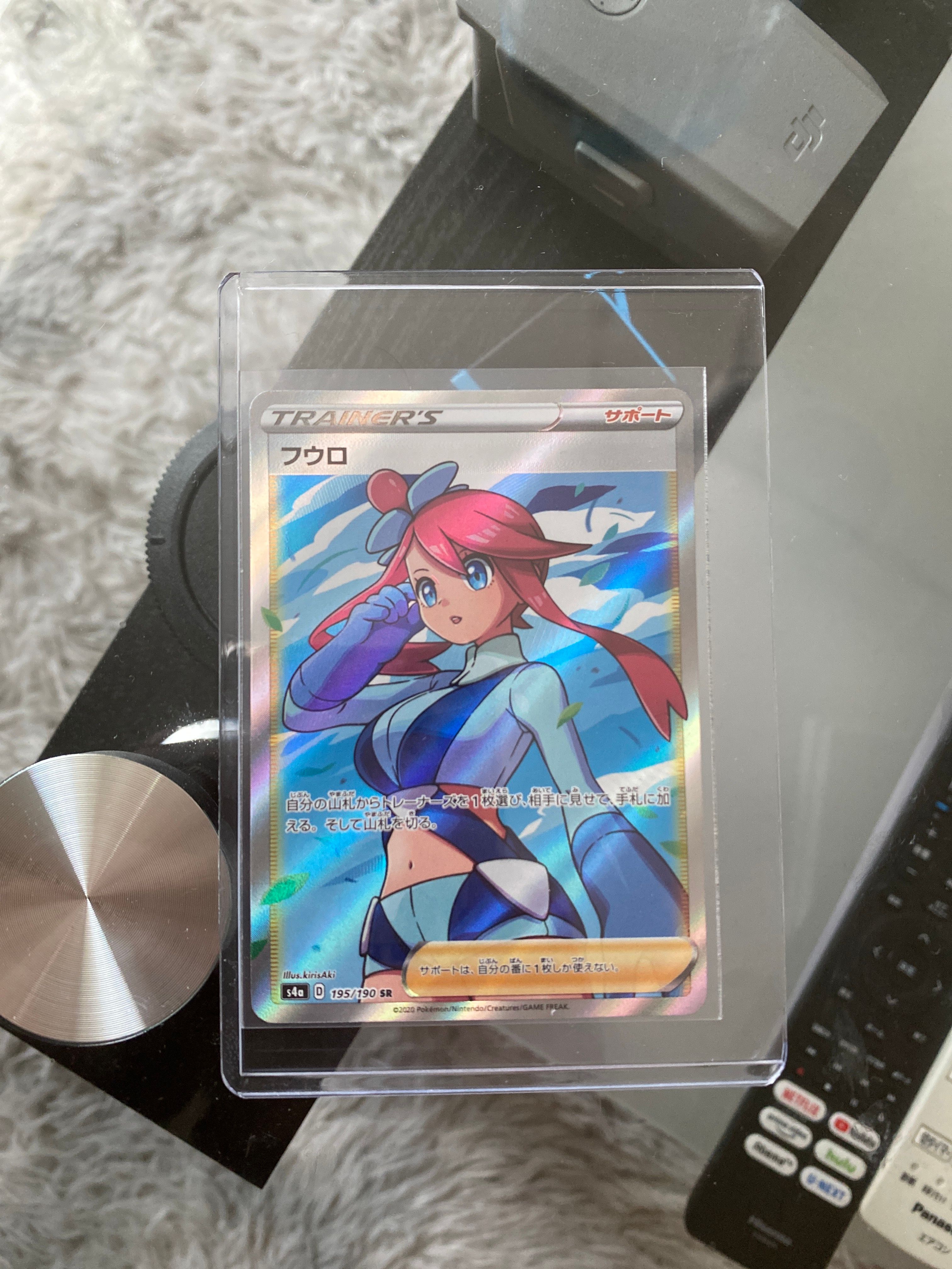 フウロ SR[S4a 195/190](ハイクラスパック「シャイニースターV」)