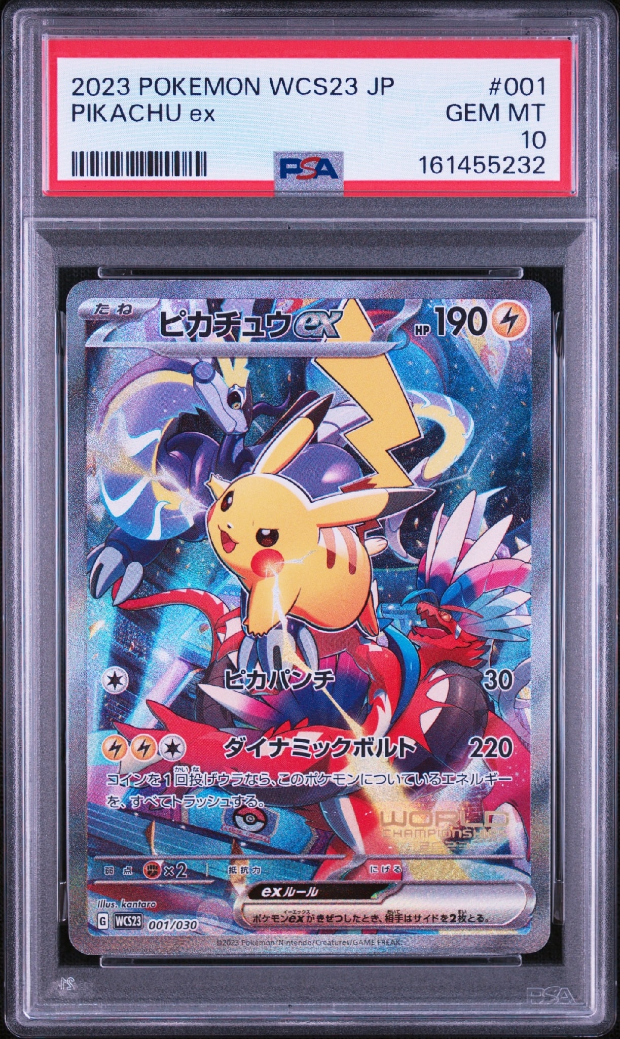 と*ぽ様 2023 ピカチュウ PSA 9 トレーディングカード と*ぽ様 2023 ピカチュウ PSA 9 トレーディングカード 2023 Pokemon