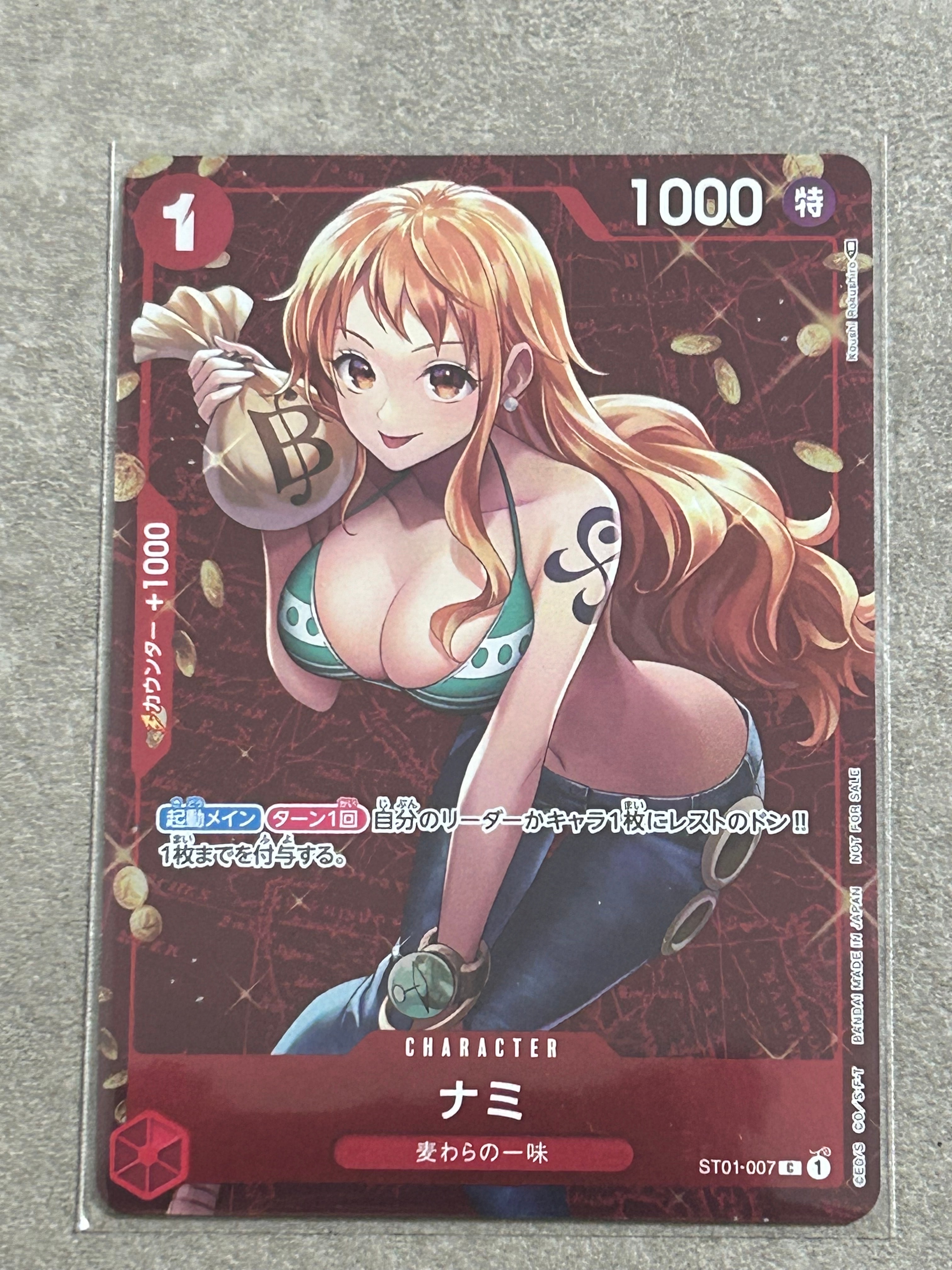 ナミ P [ST01-007]  (スタンダードバトル 優勝記念品)