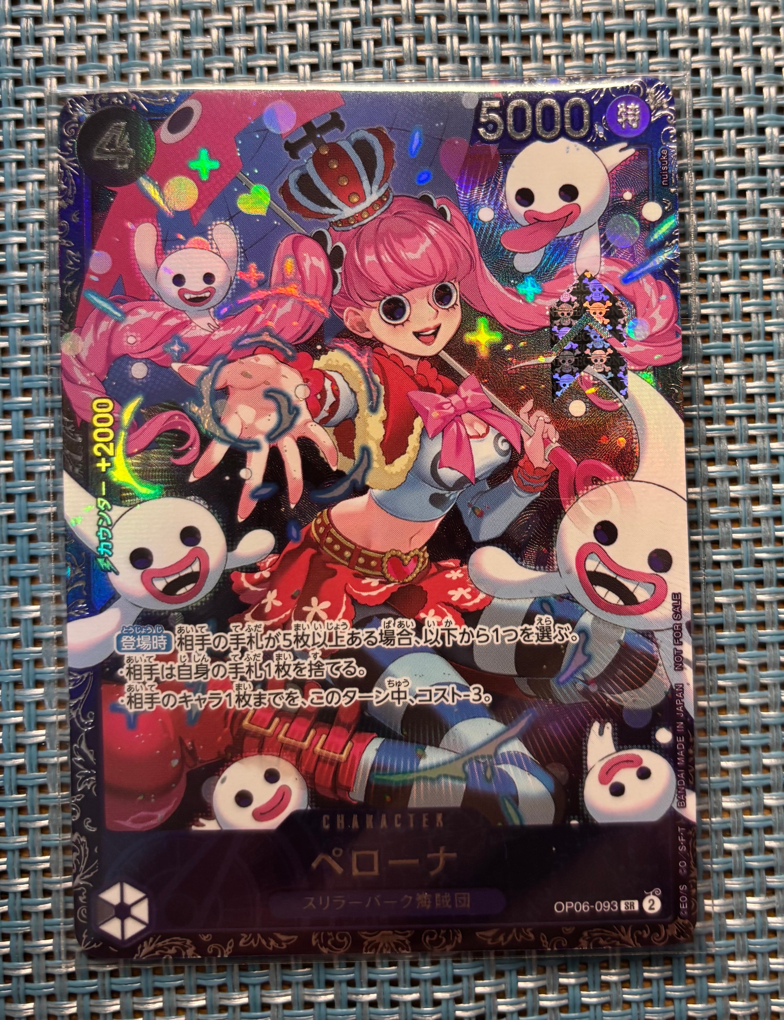 ペローナ SR [OP06-093] (フラッグシップバトル ベスト8記念品) for Japan