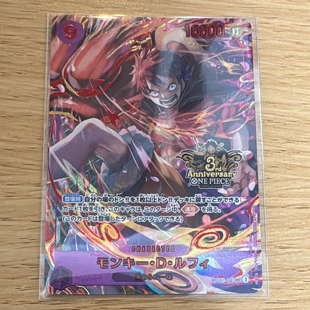 PSA10】モンキー・D・ルフィ P [P-033]【英語版】(プロモーション