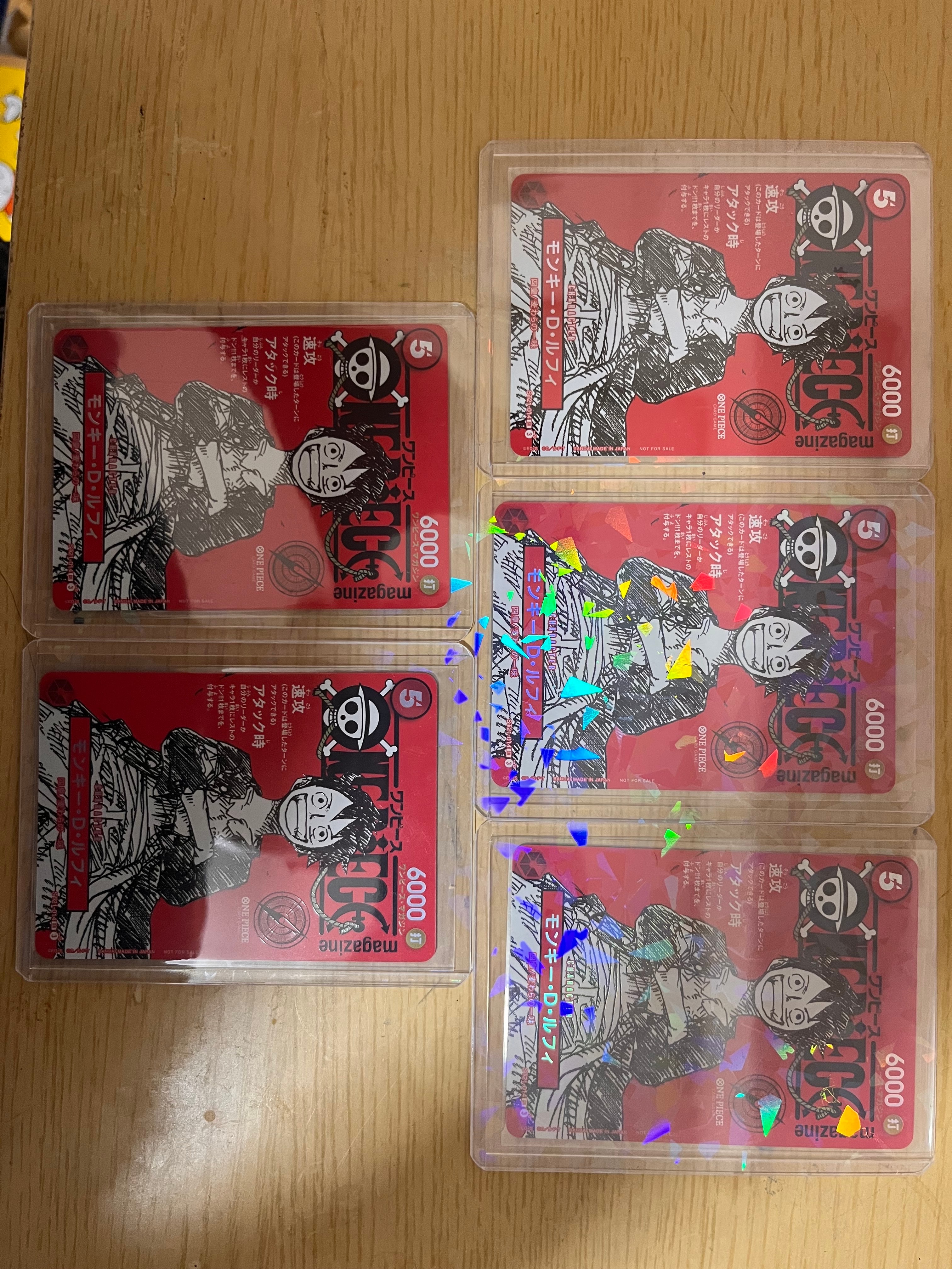 モンキー・D・ルフィ SR [ST21-014](プロモーションカード「ワンピースマガジン 特集 週刊少年ジャンプとワンピース 020」)