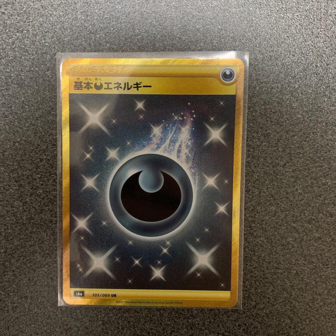 基本悪エネルギー UR[S6a 101/069](強化拡張パック「イーブイヒーローズ」)