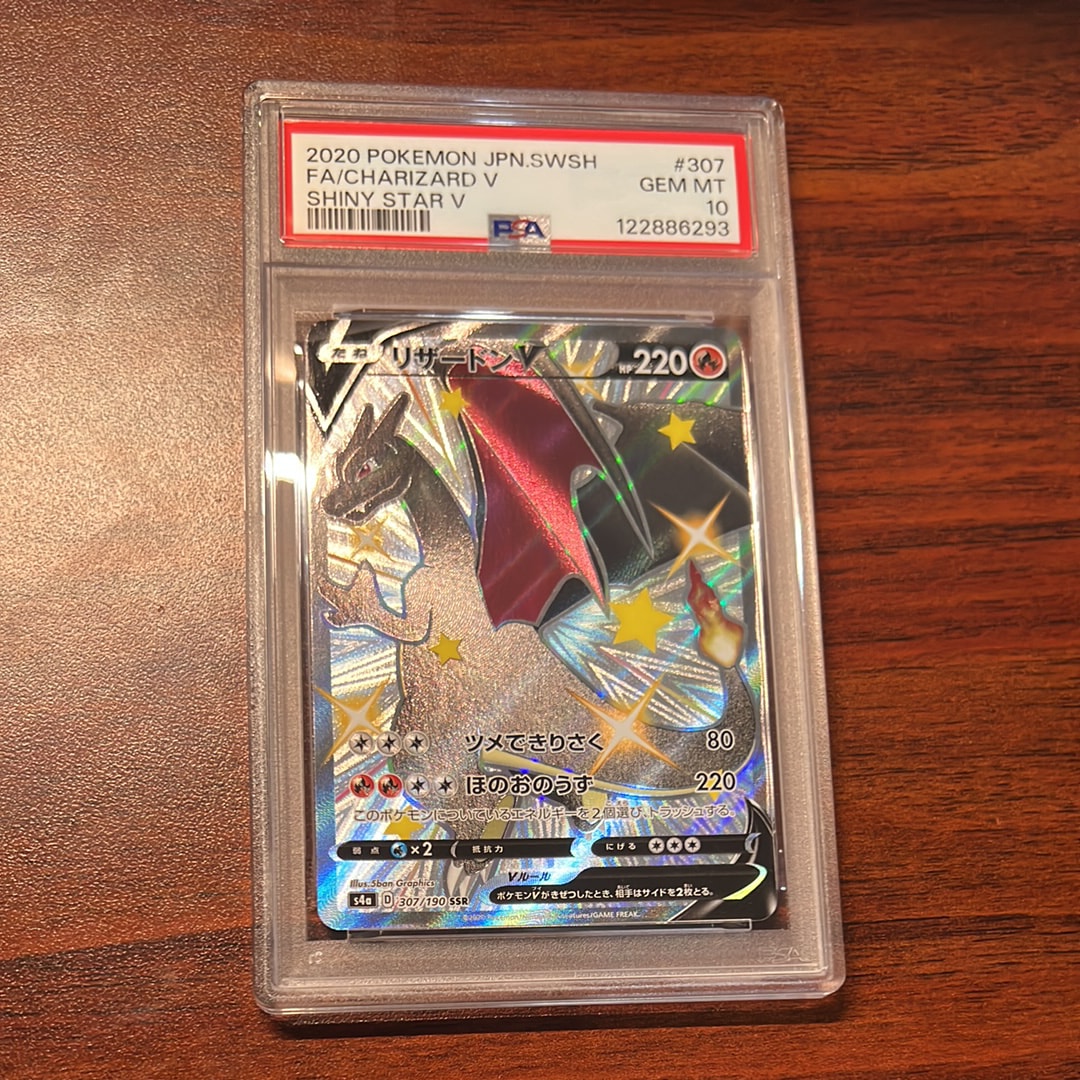 検索 | スニーカーダンク