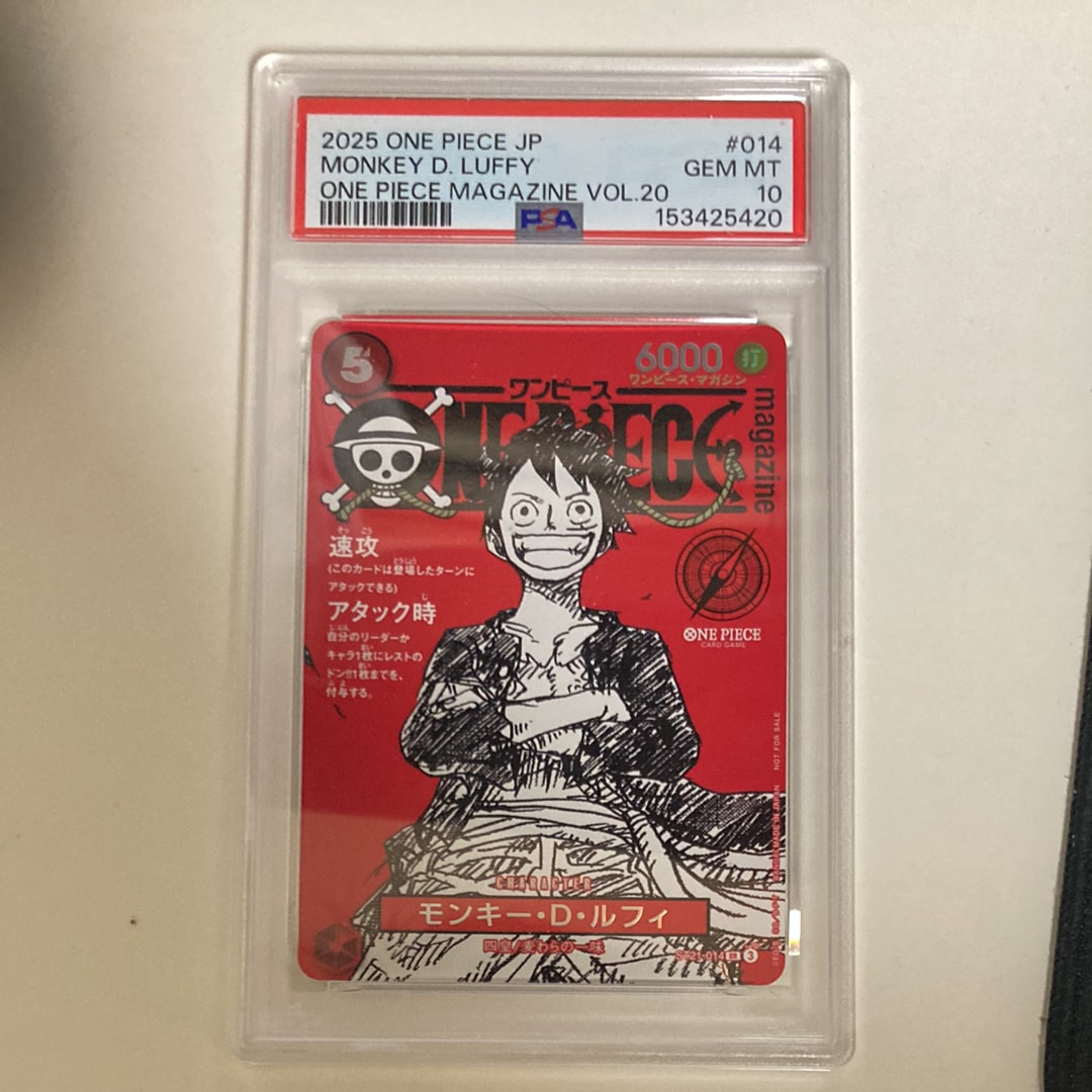 PSA10】モンキー・D・ルフィ SR [ST21-014](プロモーションカード