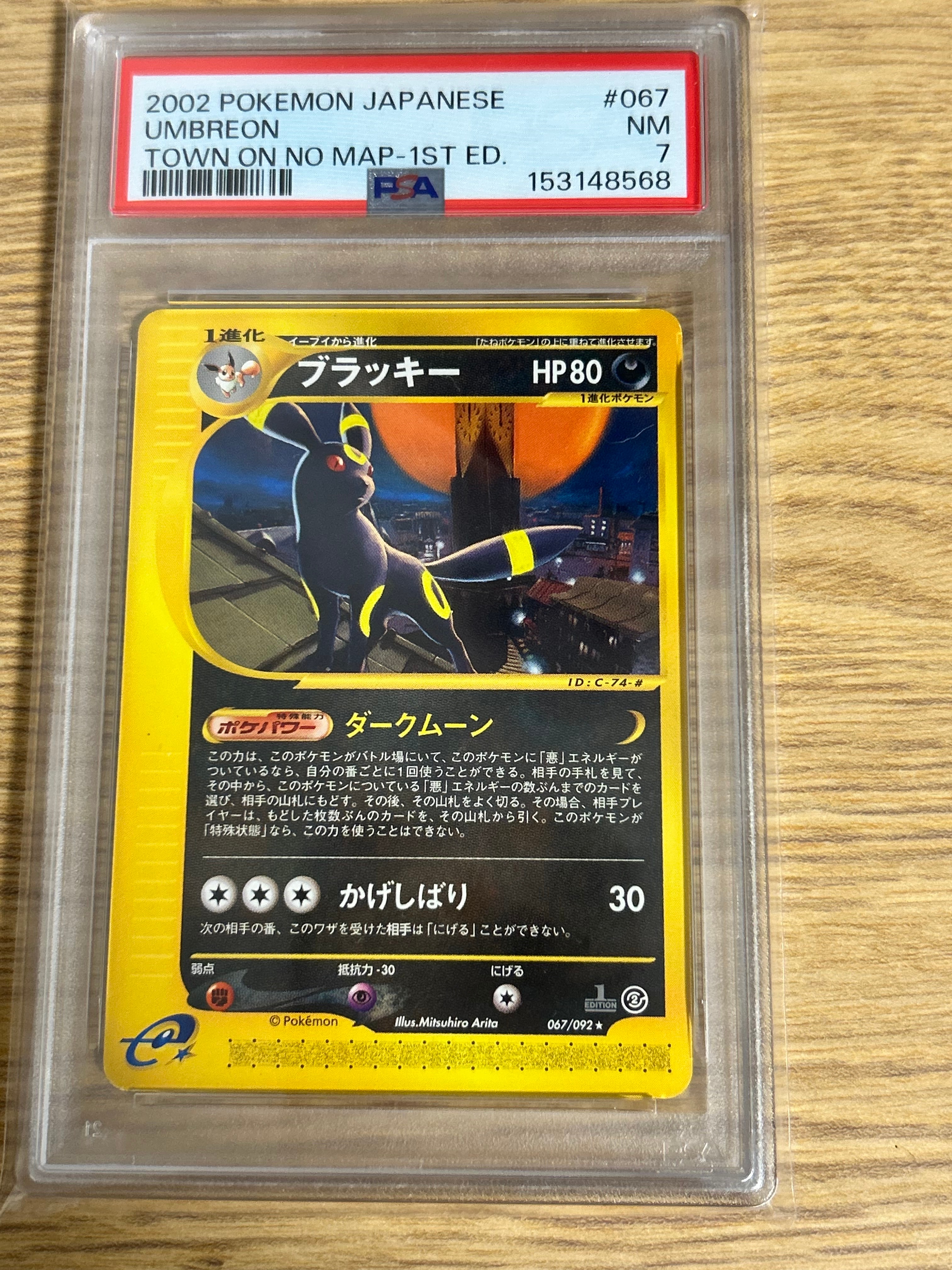 コダック AR [M2a 199/193](ハイクラスパック「MEGAドリームex」)の