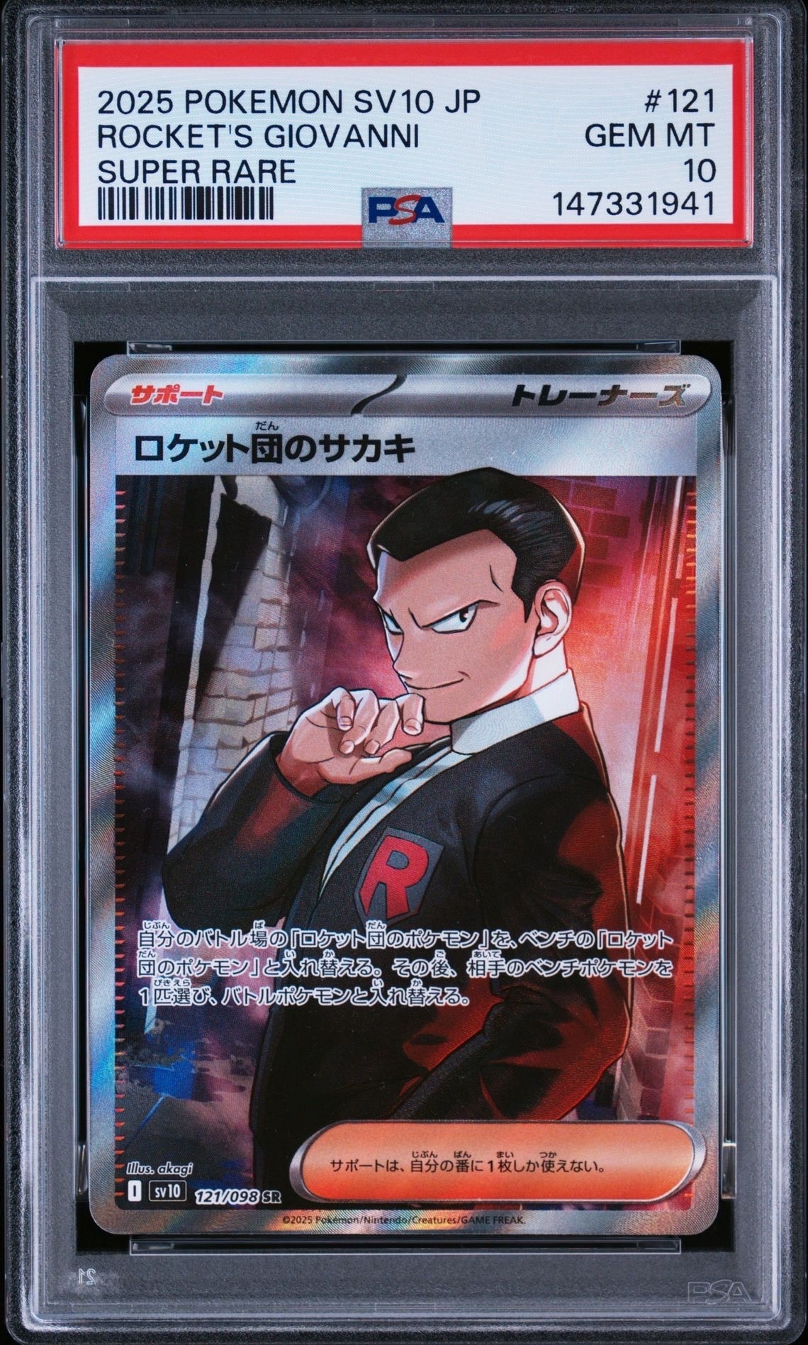 リザードン ☆ :1ED [DP3 #006](拡張パック「ひかる闇」)の新品/中古