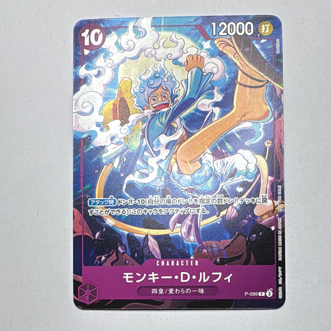 PSA10】モンキー・D・ルフィ P [P-099](プロモーションカード「テーマ