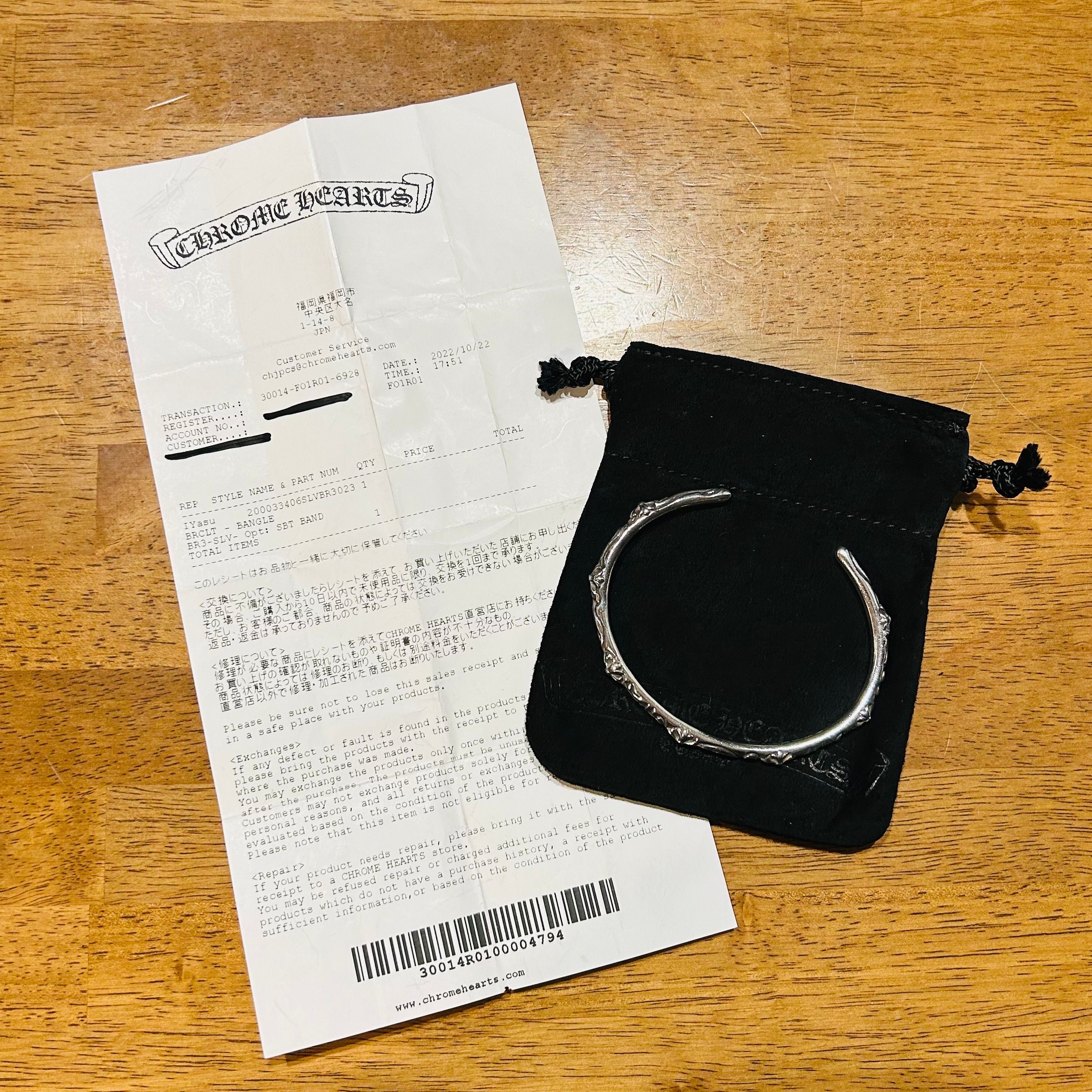 Chrome Hearts SBT Band Bangle "Black"