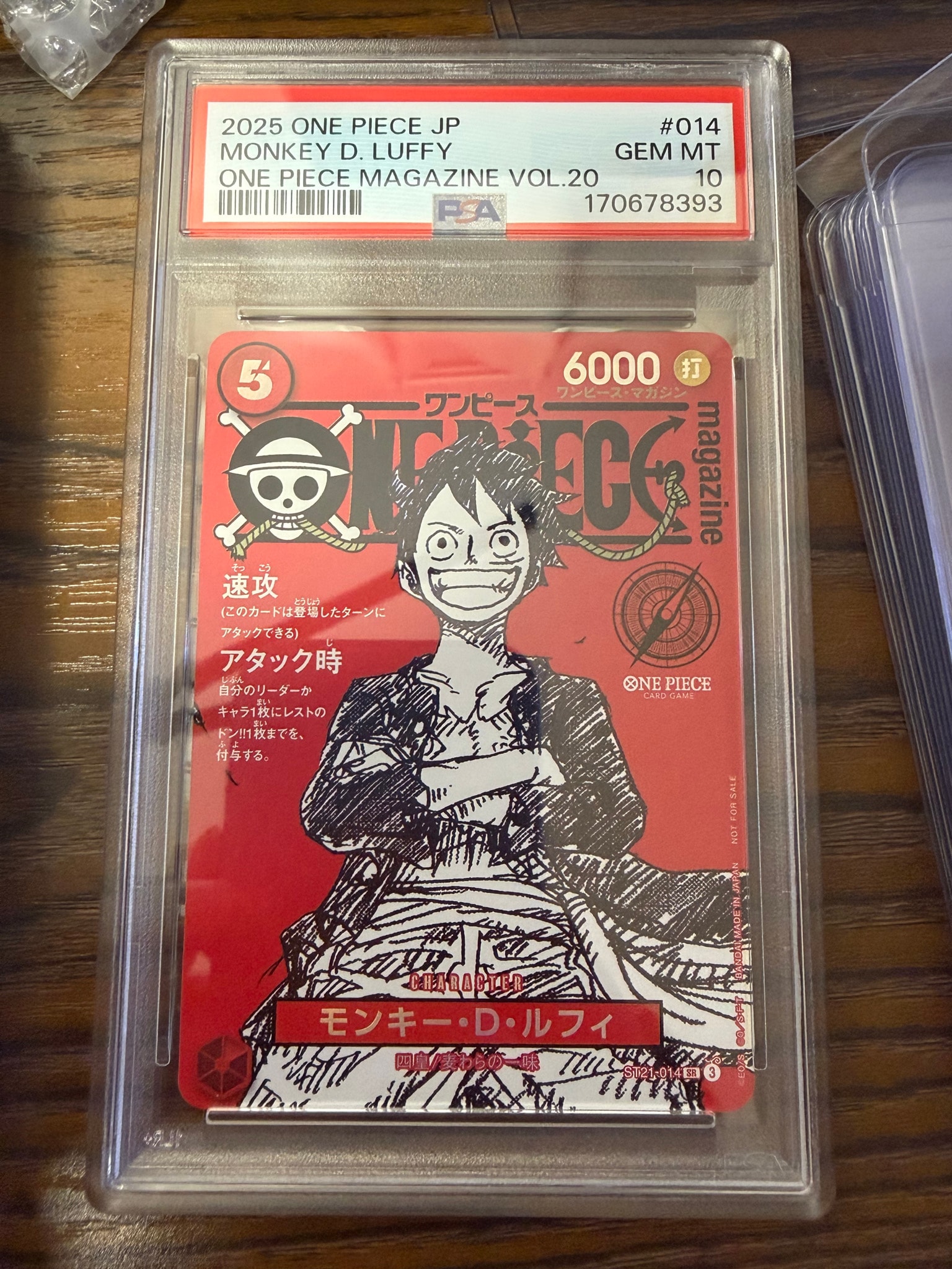 モンキー・D・ルフィ SR [ST21-014](プロモーションカード「ワンピースマガジン 特集 週刊少年ジャンプとワンピース 020」)