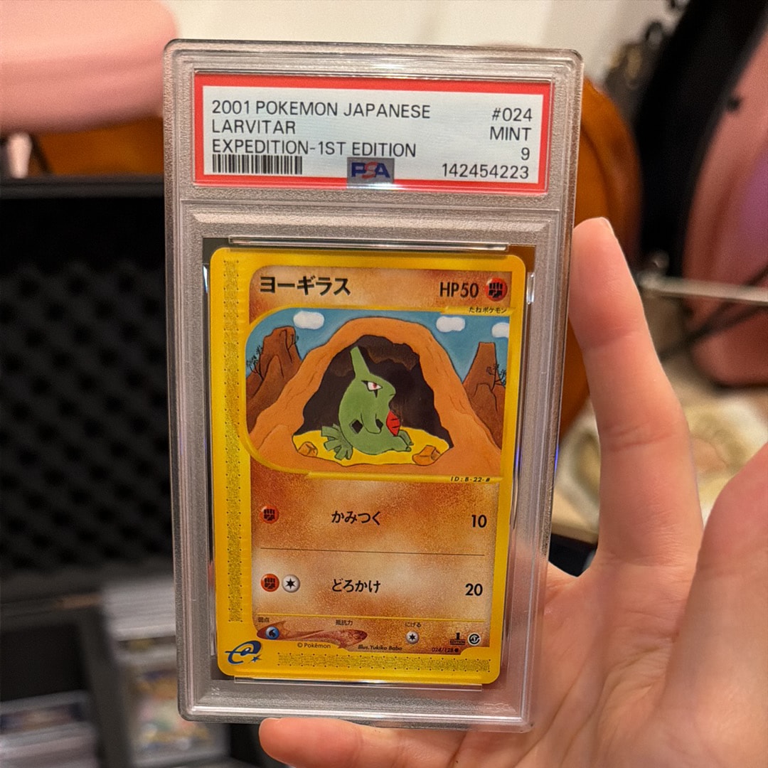 ヨーギラス ○ :1ED [e1 024/128](ポケモンカードe 第1弾「基本拡張