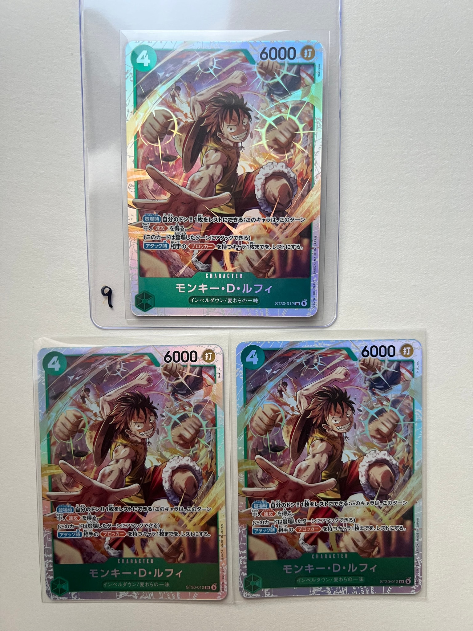 モンキー・D・ルフィ SR [ST30-012](スタートデッキEX「ルフィ&エース」)