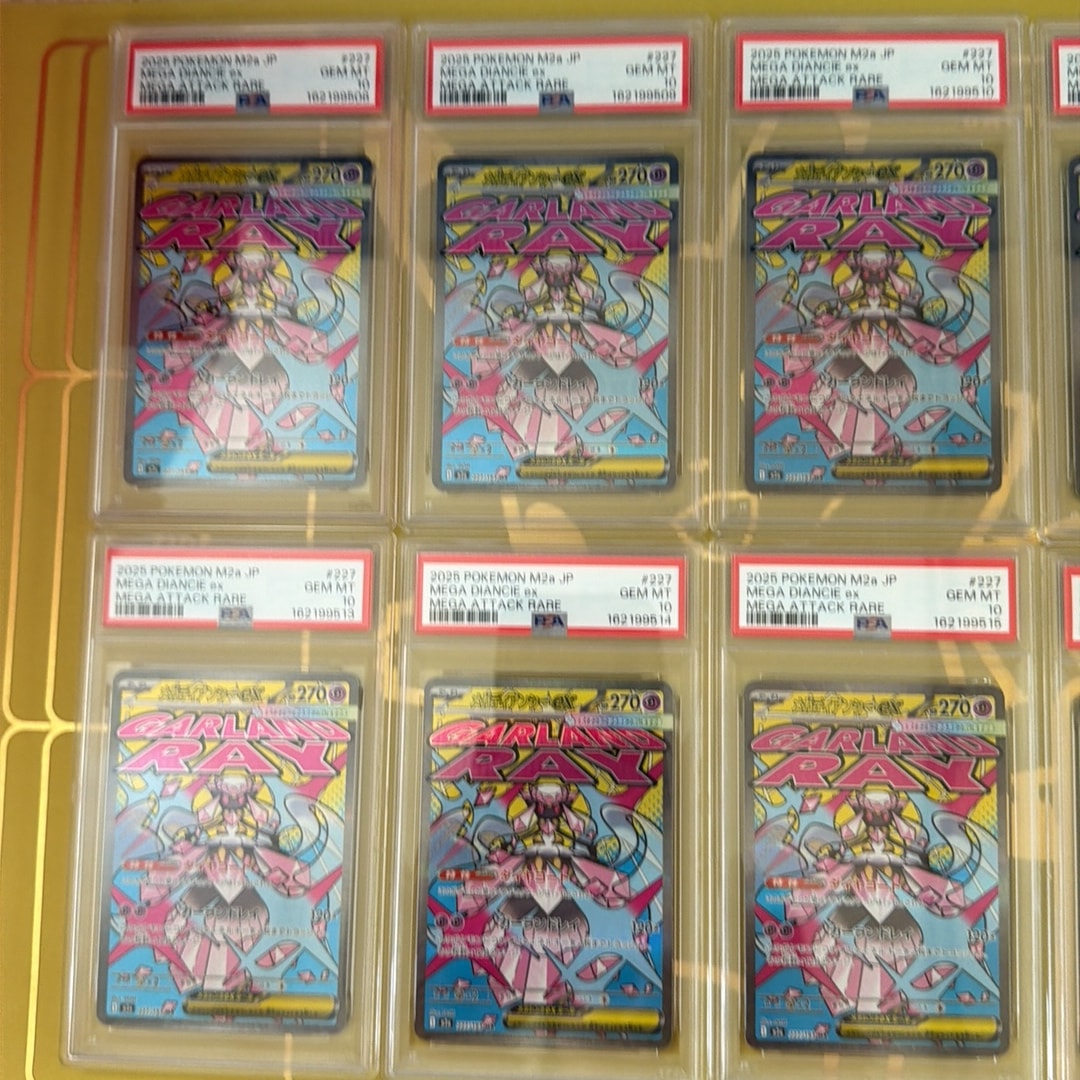 PSA10】メガディアンシーex MA [M2a 227/193](ハイクラスパック「MEGA