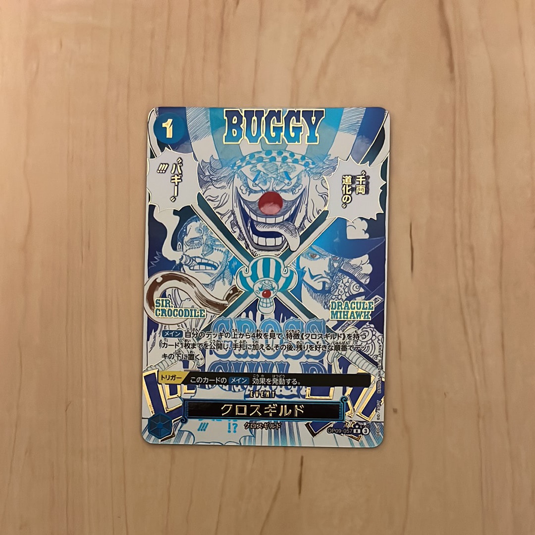 クロスギルド R-P [OP09-057](プレミアムブースター「ONE PIECE CARD THE BEST vol.2」)