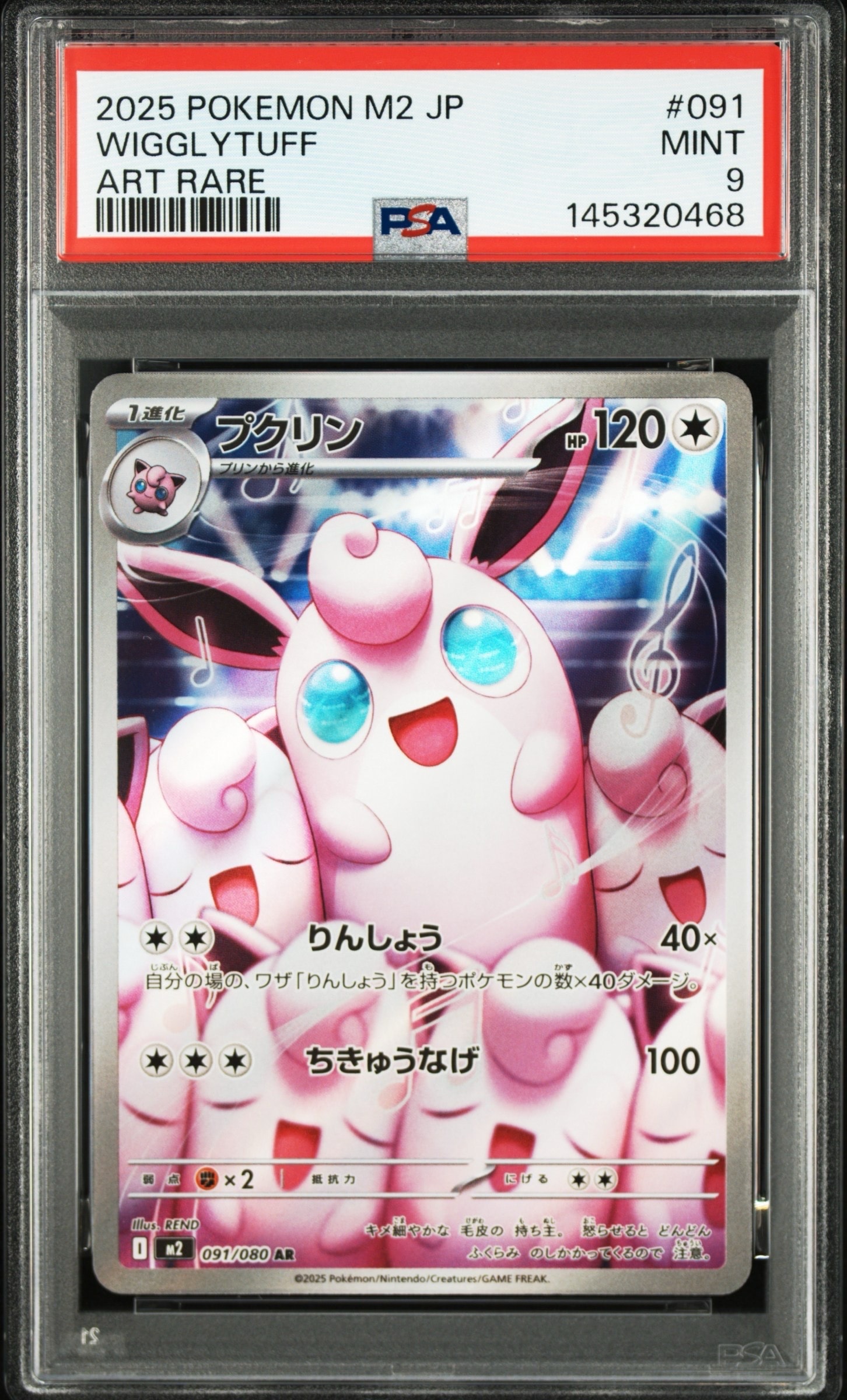 プクリン　AR 100枚　まとめ売り　インフェルノX 091/080 大量 Amazon.co.jp: ポケモンカードゲームMEGA M2 拡張パック インフェルノX
