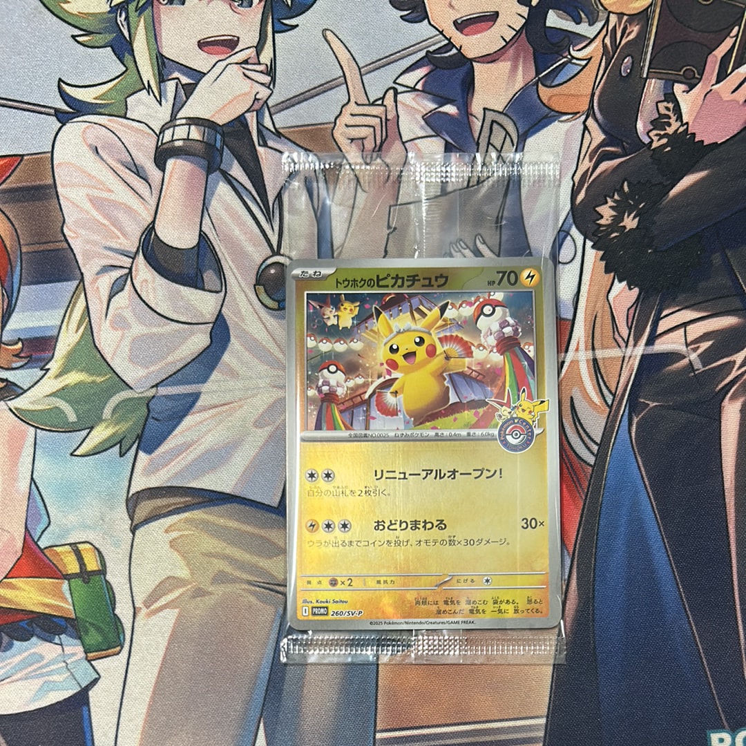 準美品★『Nの覚悟』 【SR】066/049 （SM11b：ドリームリーグ） Nの覚悟 SR[SM11b 066/049](拡張パック「ドリームリーグ」)の新品/中古