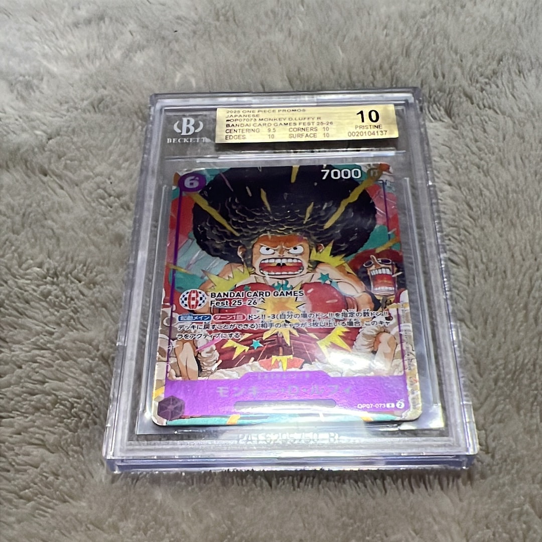 モンキー・D・ルフィ R :来場記念品 [OP07-073](プロモーションカード「バンダイカードゲームズフェスト 25-26 イン 東京」)