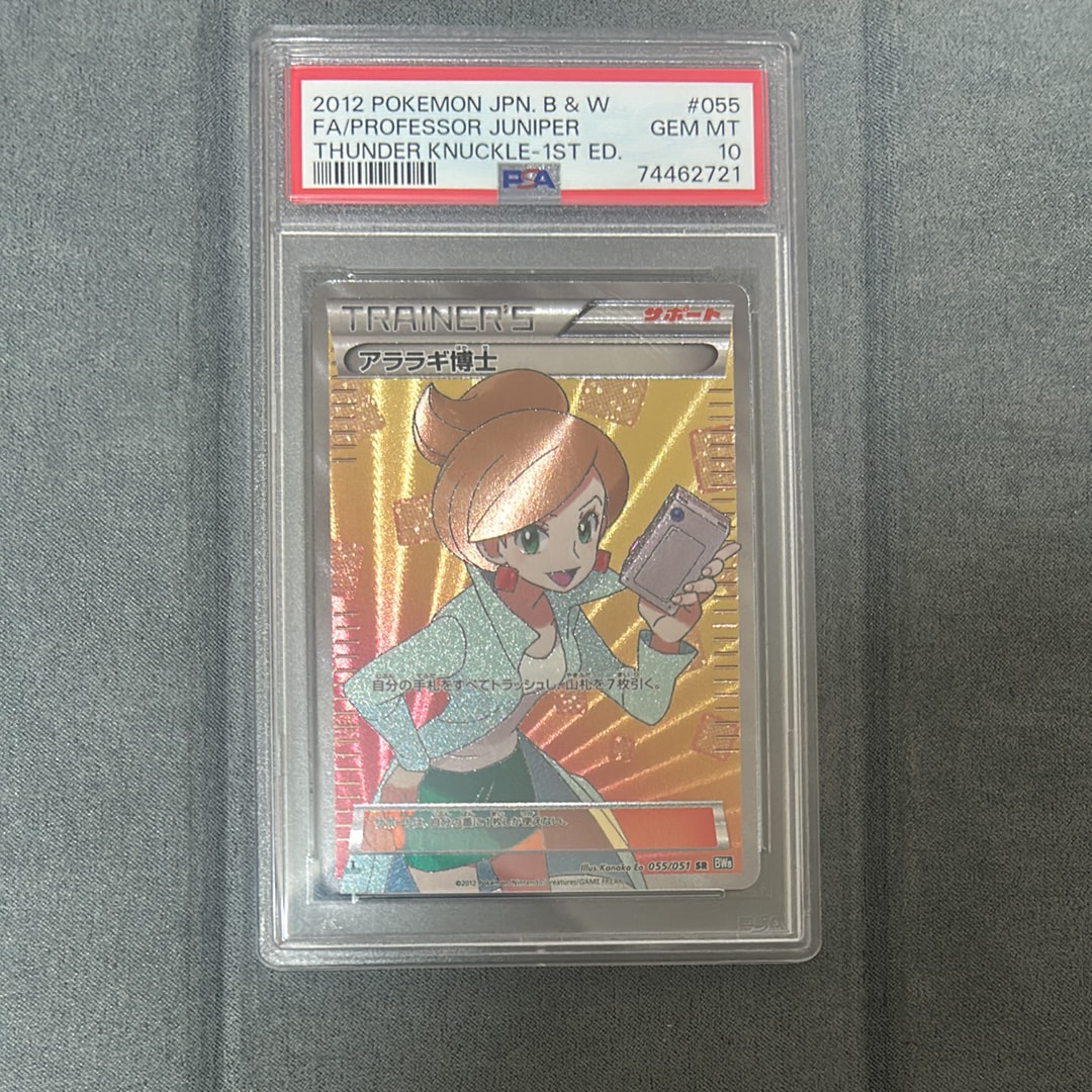 ふりそで SR [s11a 082/068](強化拡張パック『白熱のアルカナ』)の新品