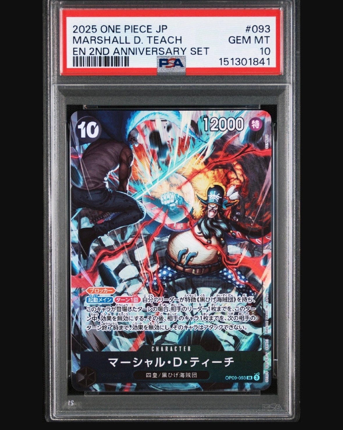モンキー・D・ルフィ SR-SPC [ST26-005] 神の島の冒険 モンキー・D・ルフィ SR-SPC [ST26-005](ブースターパック「神の島の