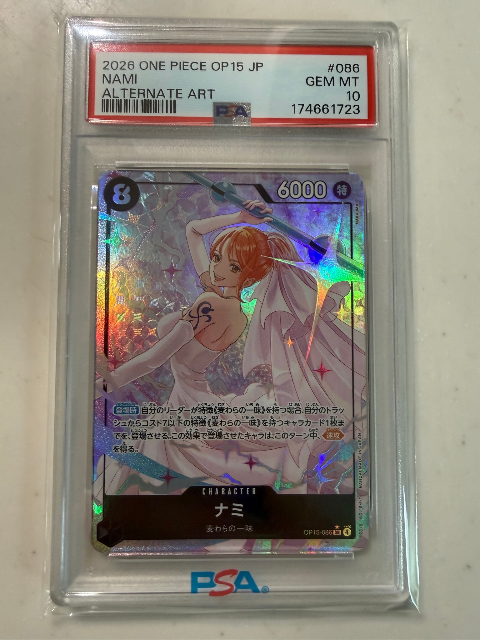 Nami SR-P [OP15-086](Booster Pack "Adventure on KAMI’s Island")