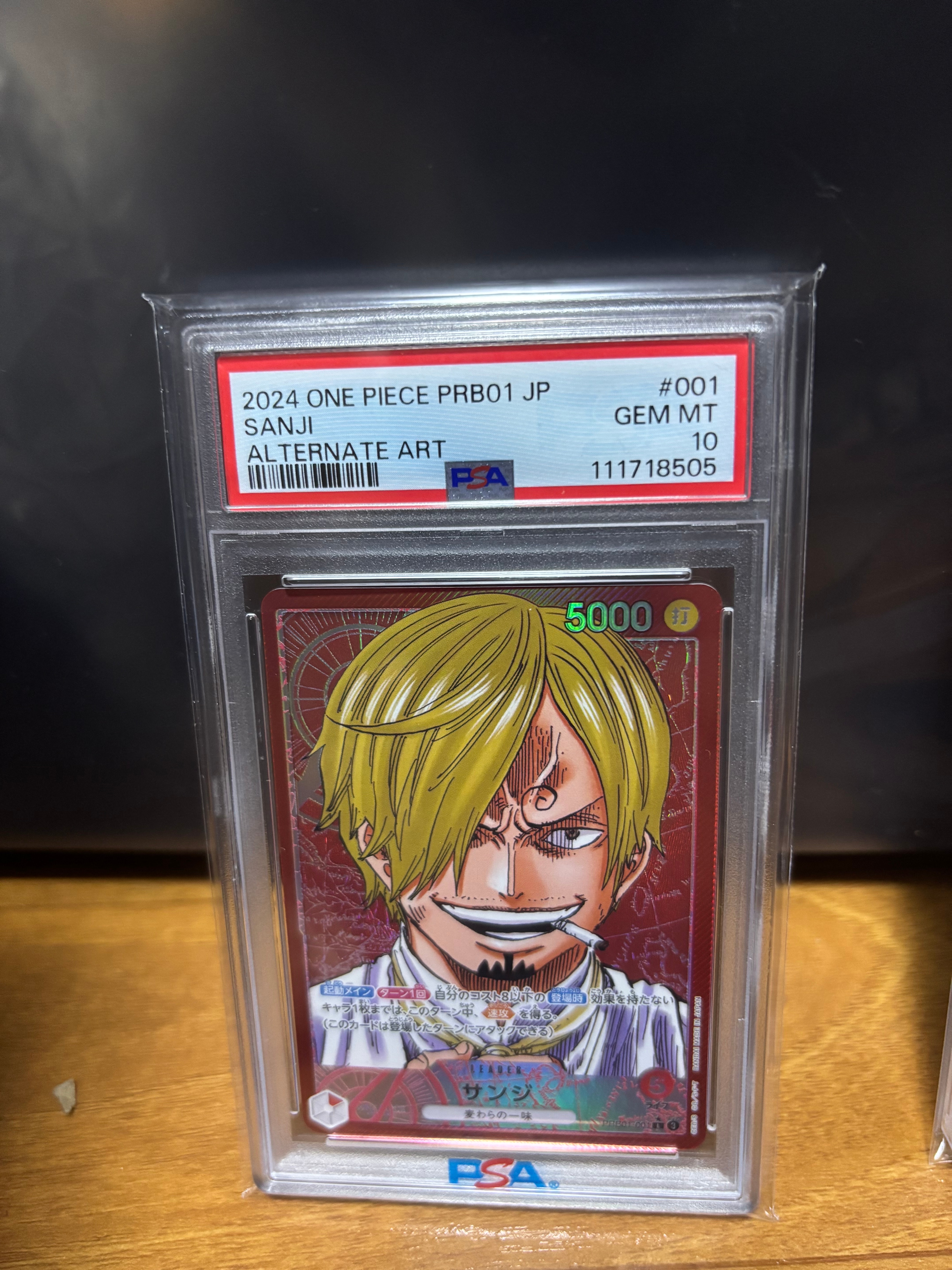 サンジ L-P [PRB01-001](プレミアムブースター「ONE PIECE CARD THE BEST」)