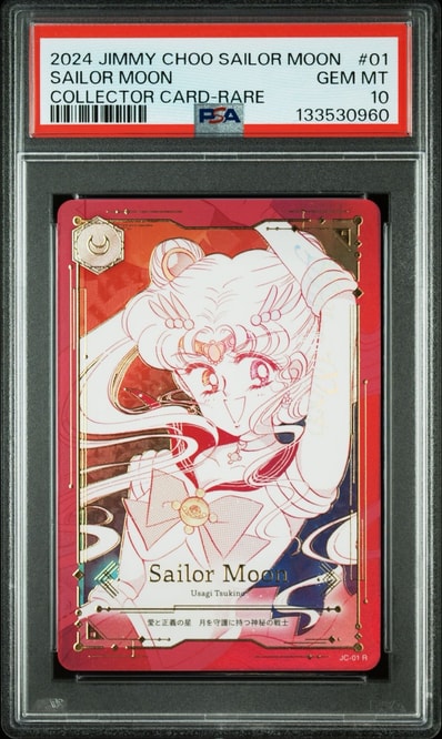 セーラームーン トレカ (シングルカード) 人気アイテム通販(新品/中古 セーラームーン トレカ (シングルカード) 人気アイテム通販(新品/中古