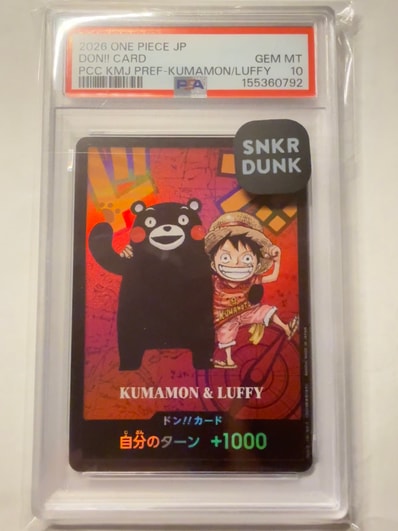 ドン!!カード : くまモン&ルフィ (プレミアムカードコレクション「熊本県スペシャル」)