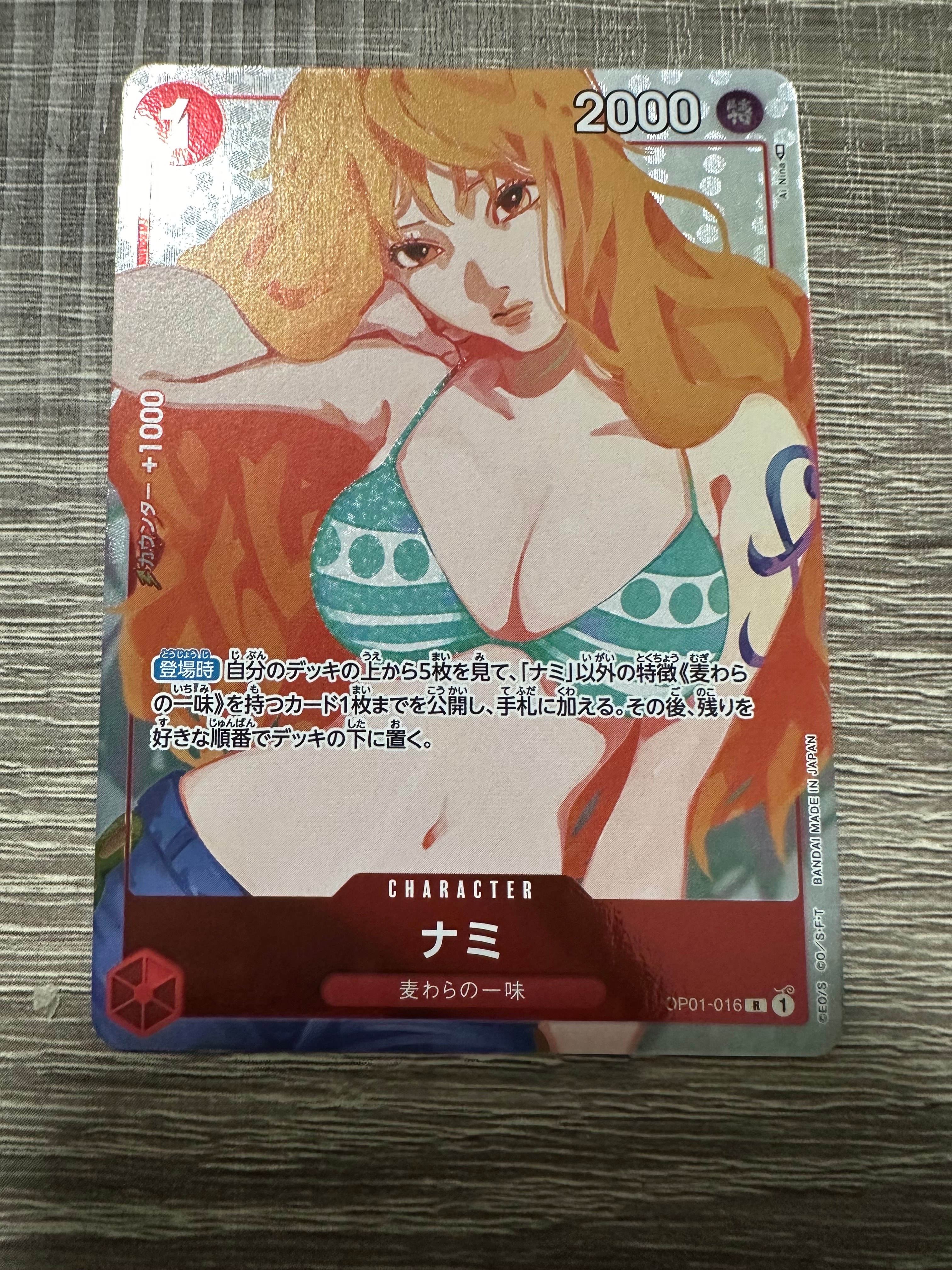 ナミ R [OP01-016] ( プレミアムカードコレクション ガールズエディション)