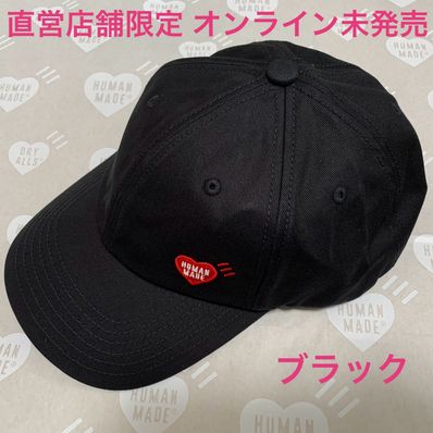 直営店限定 新品 HUMAN MADE ヒューマンメイド キャップ ブラック
