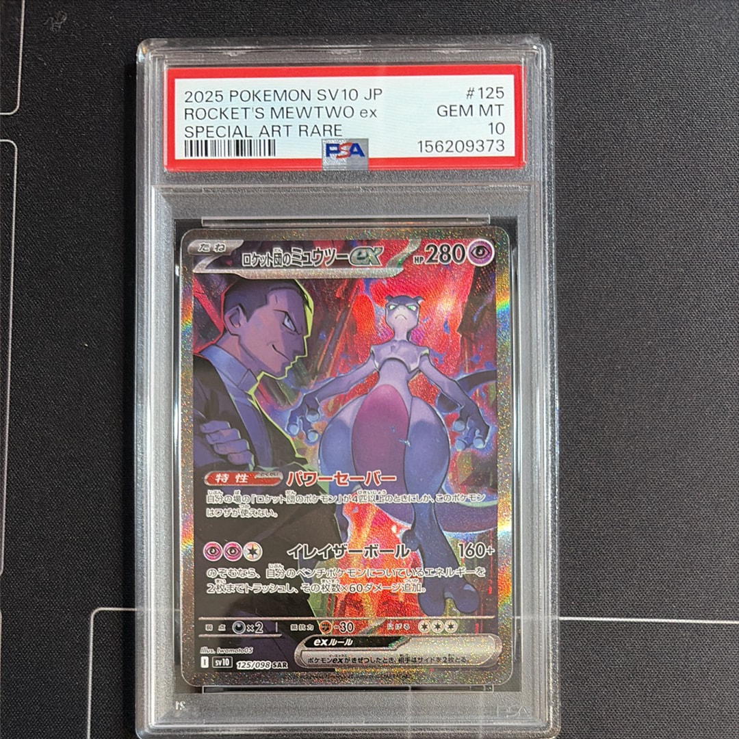 ラティオス R :1ED [CP2 019/027](コンセプトパック「伝説キラ