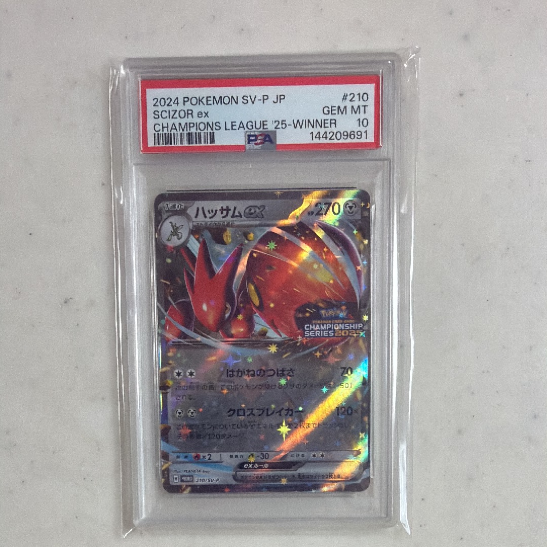 ヤドン C [SM8 024/095](拡張パック「超爆インパクト」)の新品/中古